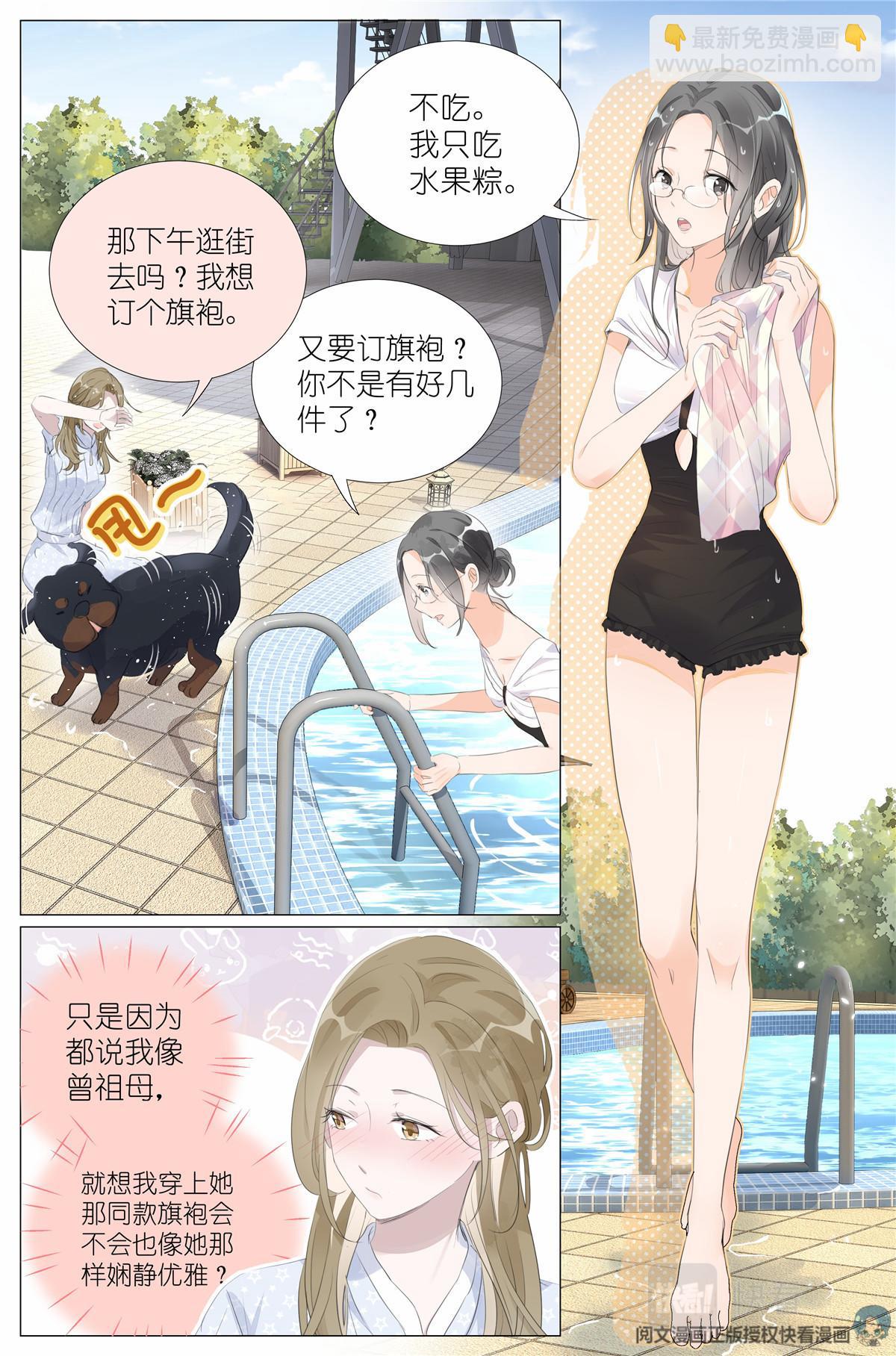 016 愚蠢的你和她19