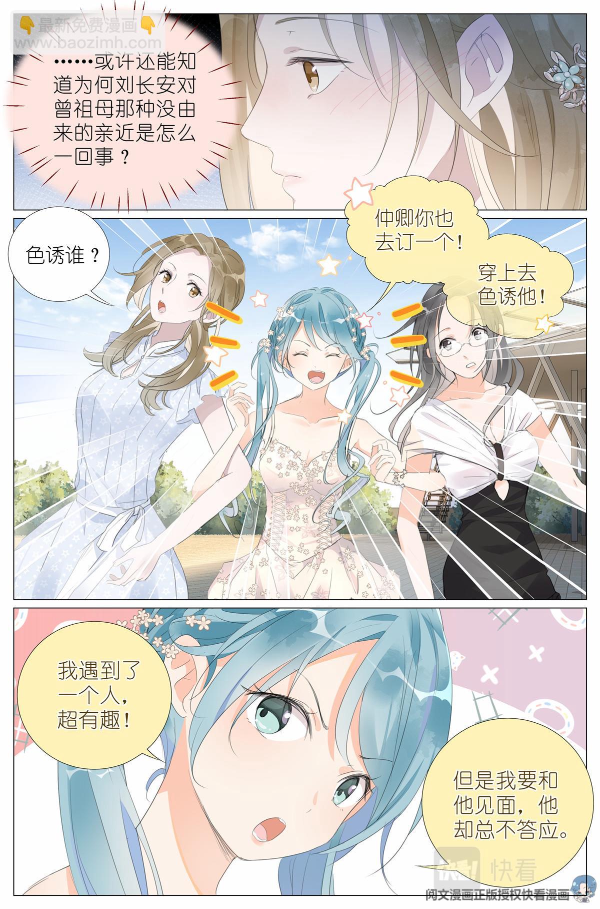 016 愚蠢的你和她20