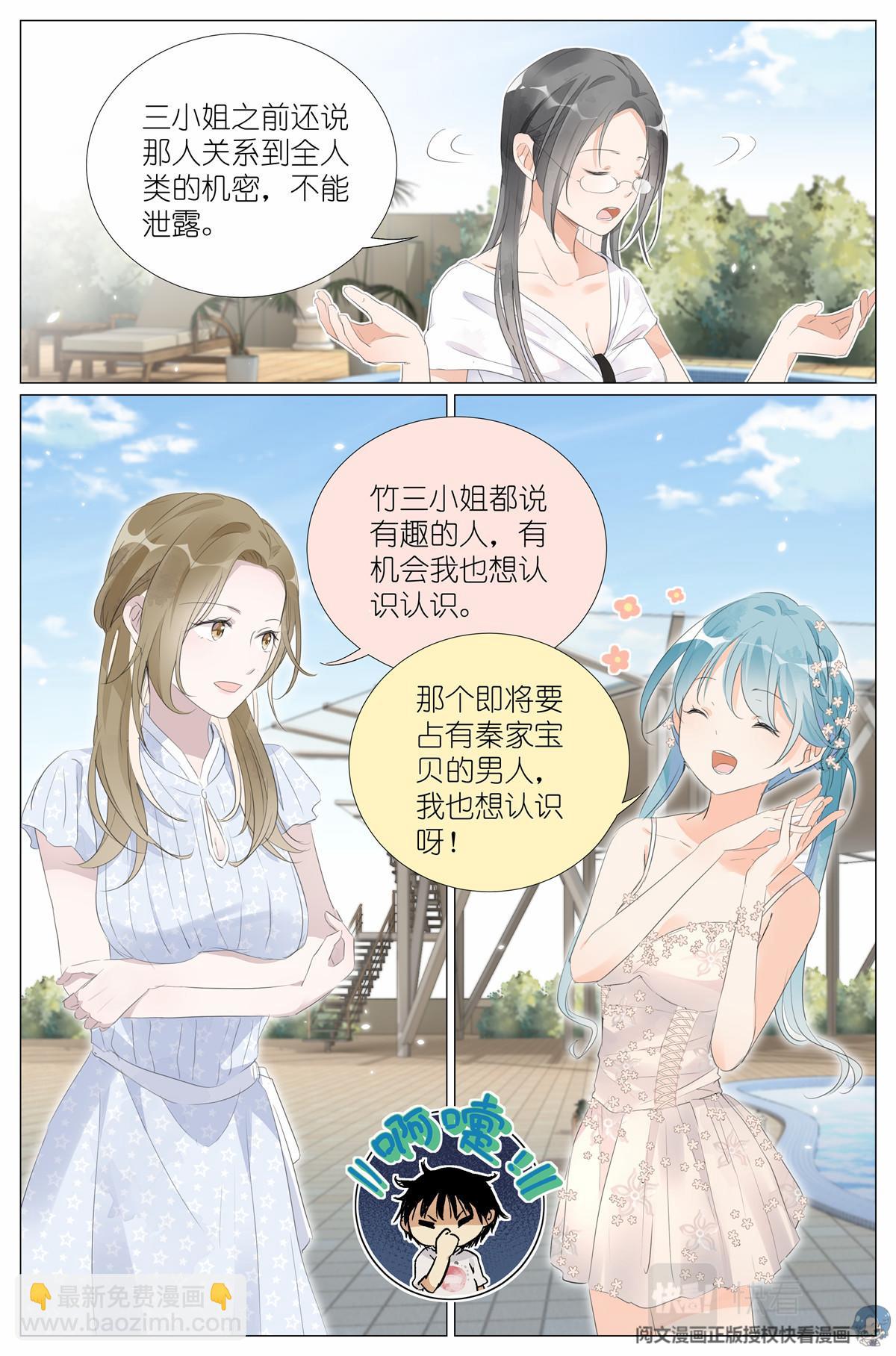 016 愚蠢的你和她21