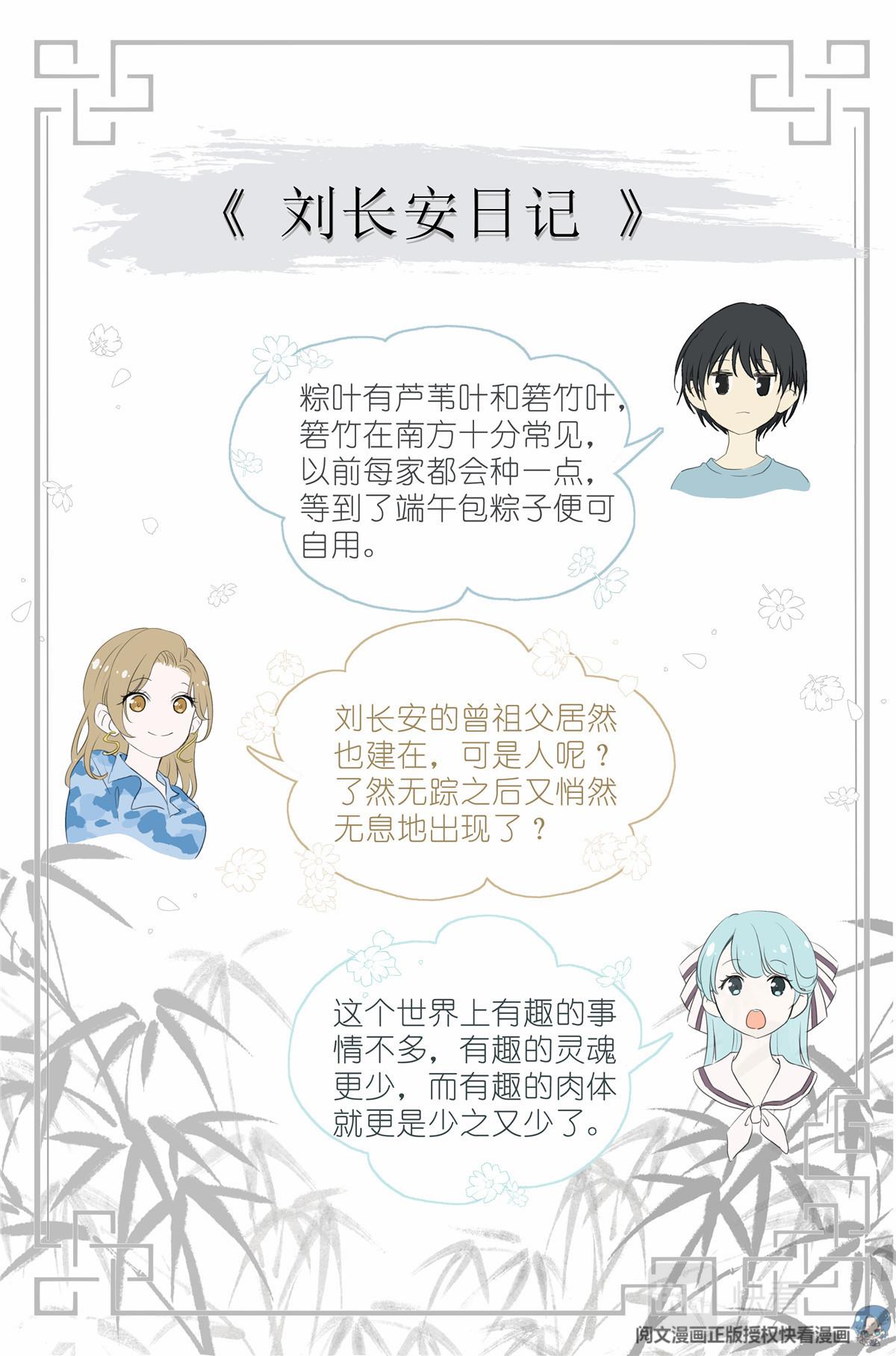 016 愚蠢的你和她22