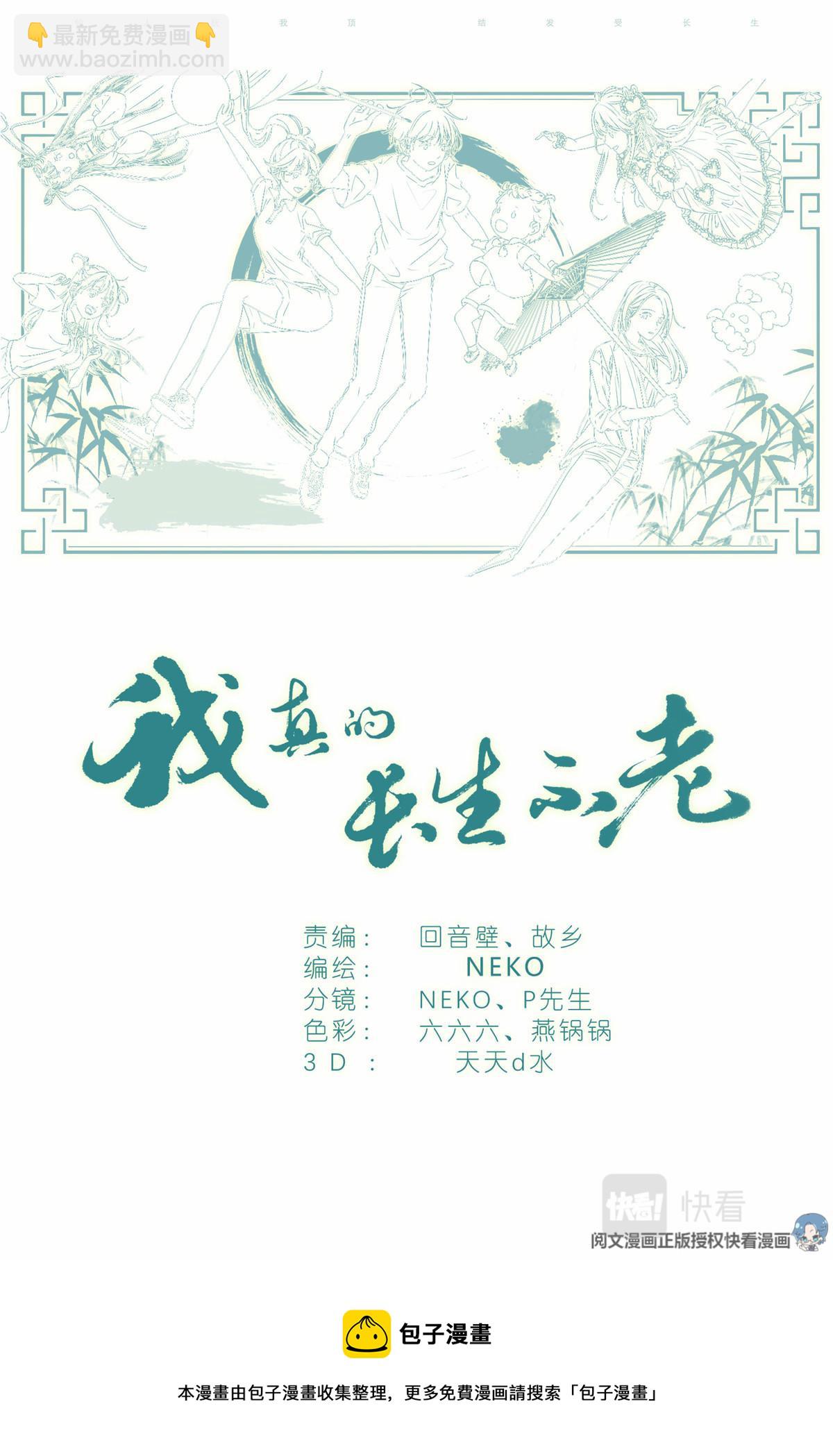 016 愚蠢的你和她23