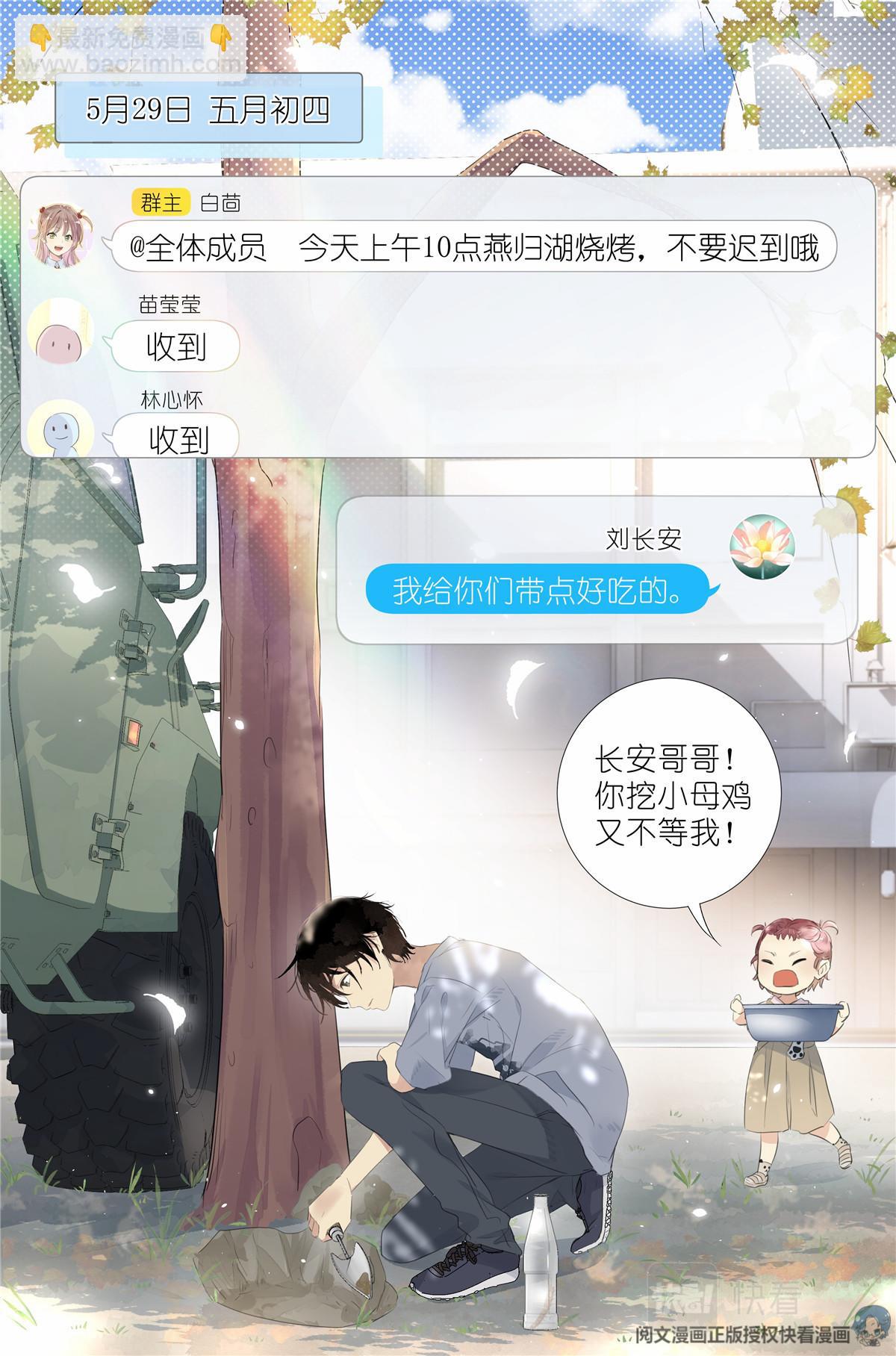 017 红杏枝头春意闹1