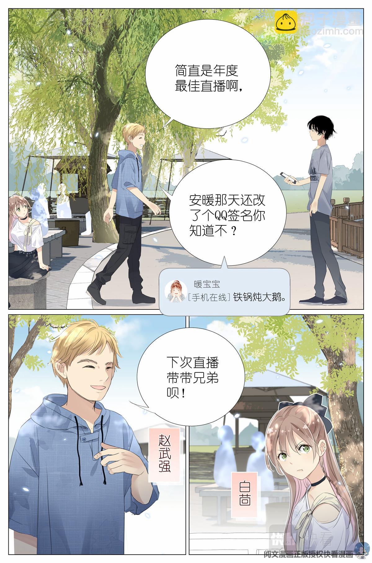 017 红杏枝头春意闹10