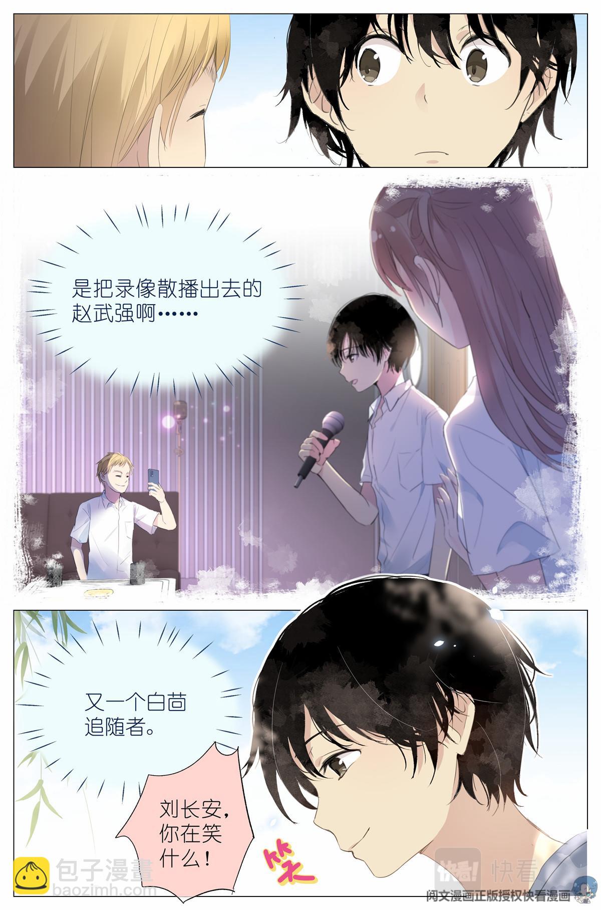 017 红杏枝头春意闹11