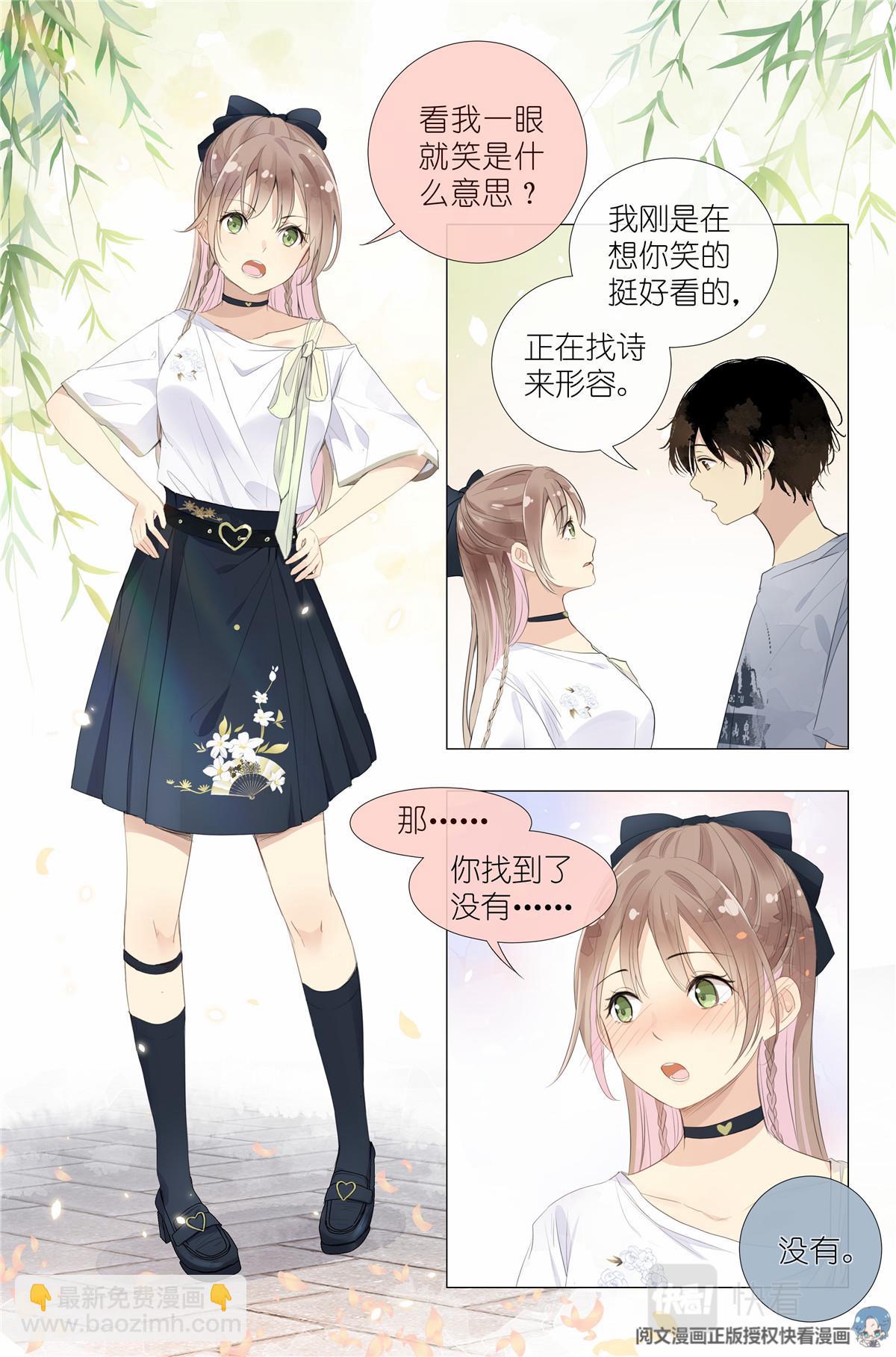 017 红杏枝头春意闹12