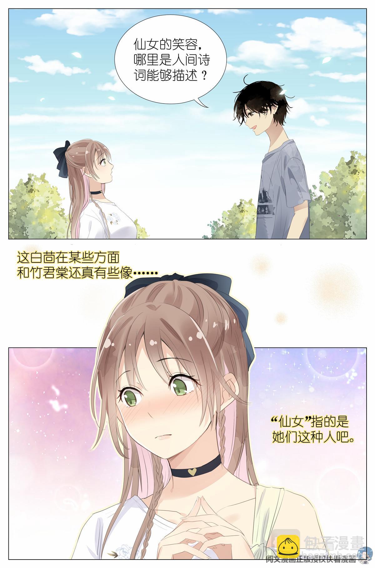 017 红杏枝头春意闹13