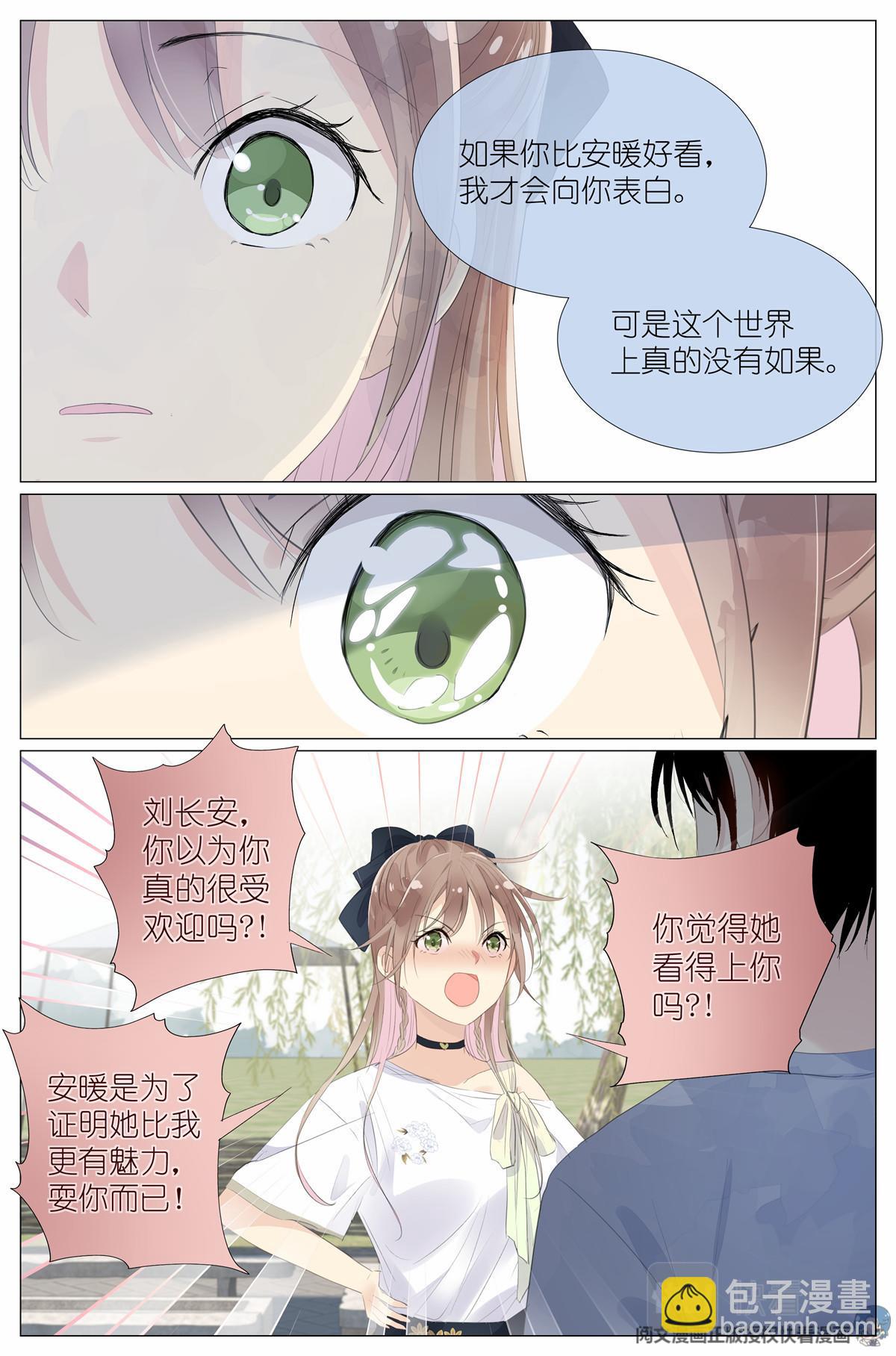 017 红杏枝头春意闹15