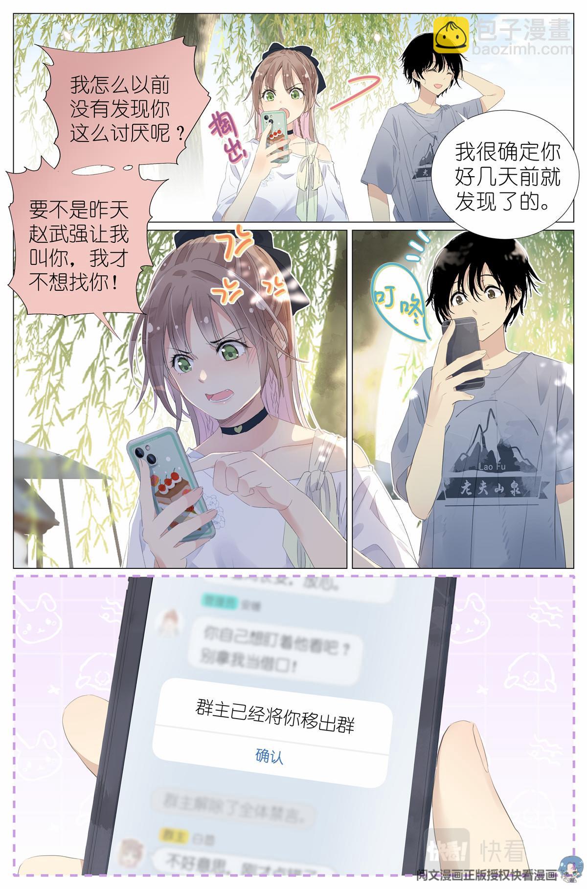 017 红杏枝头春意闹17