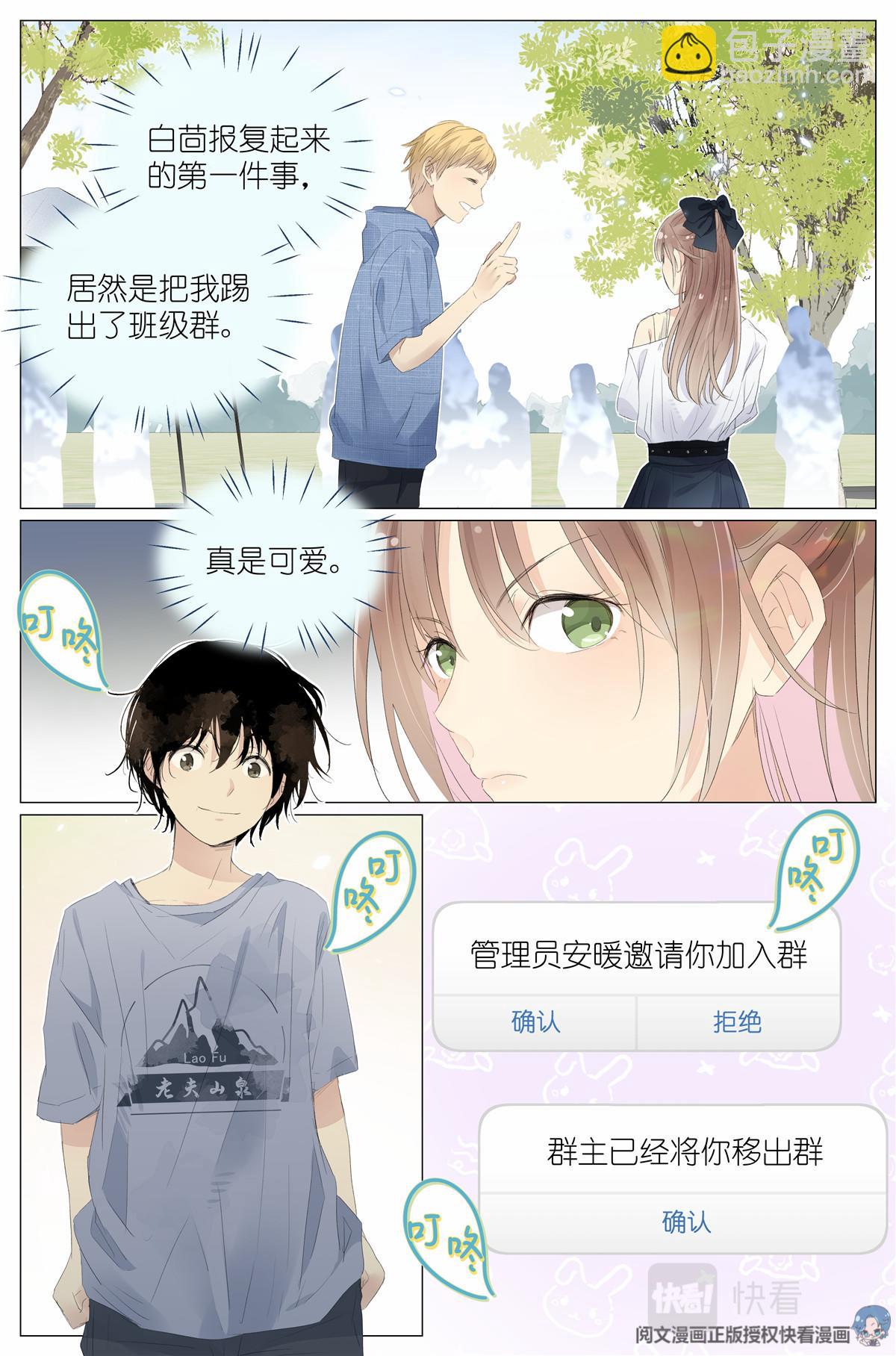 017 红杏枝头春意闹18
