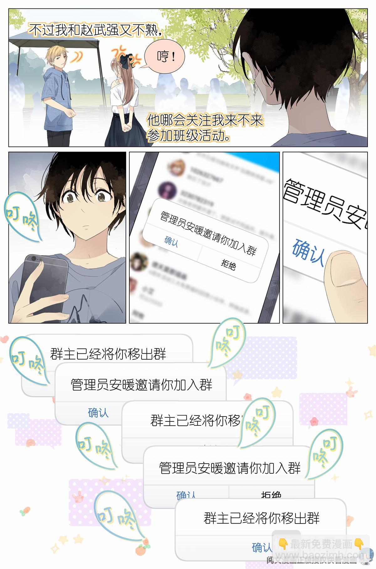 017 红杏枝头春意闹19