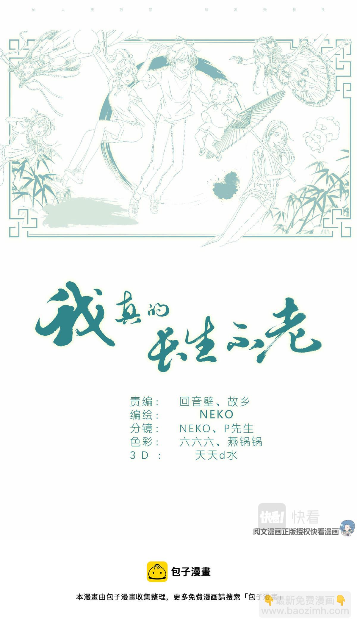 017 红杏枝头春意闹21