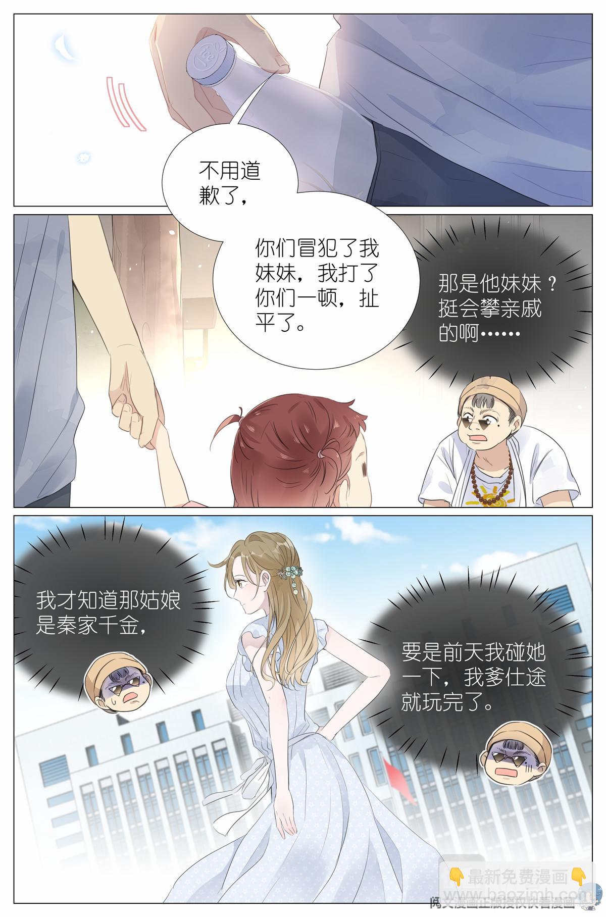 017 红杏枝头春意闹5