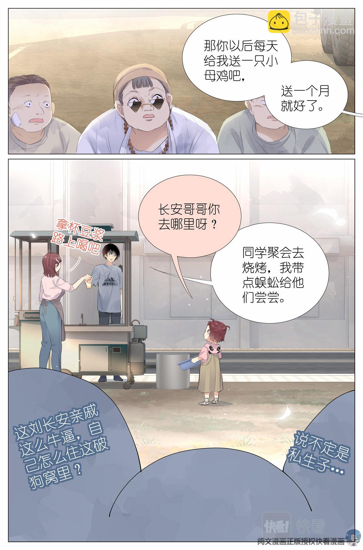 017 红杏枝头春意闹7