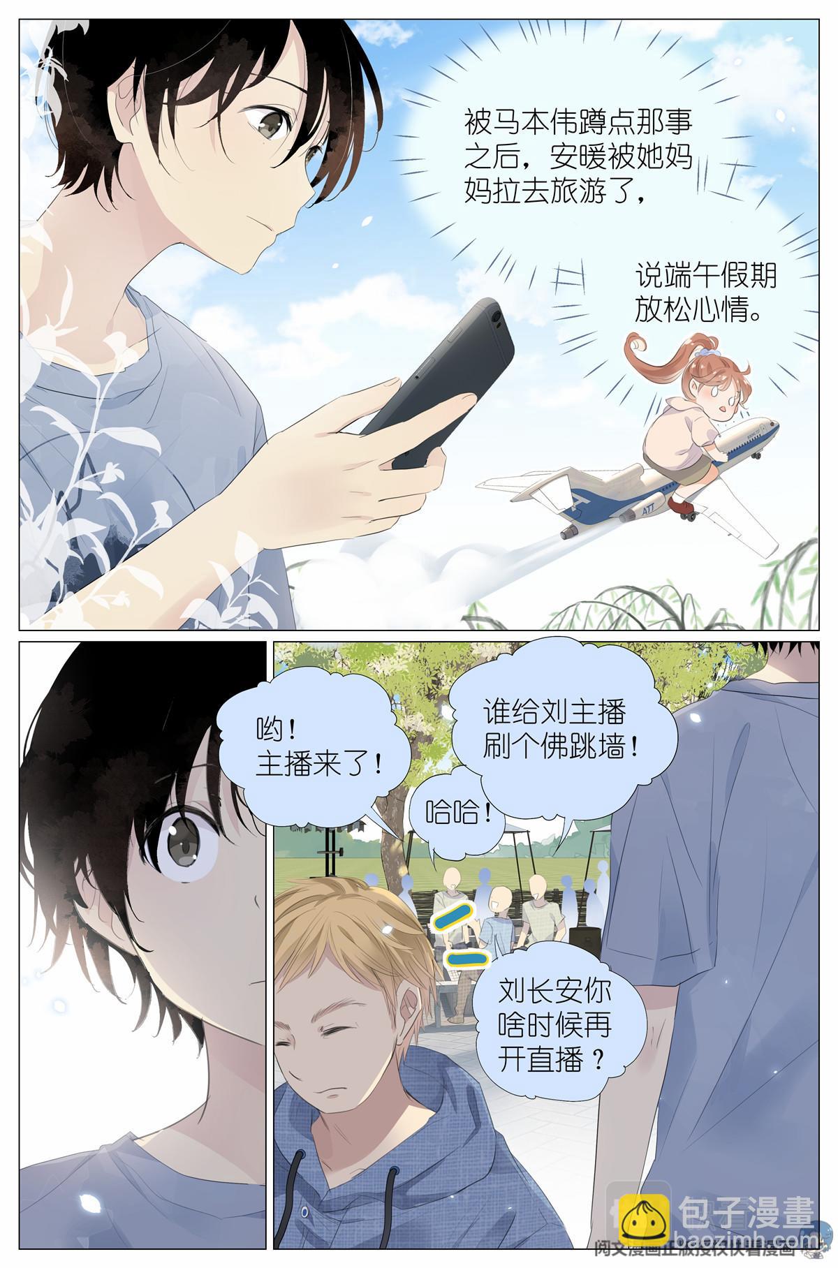 017 红杏枝头春意闹9