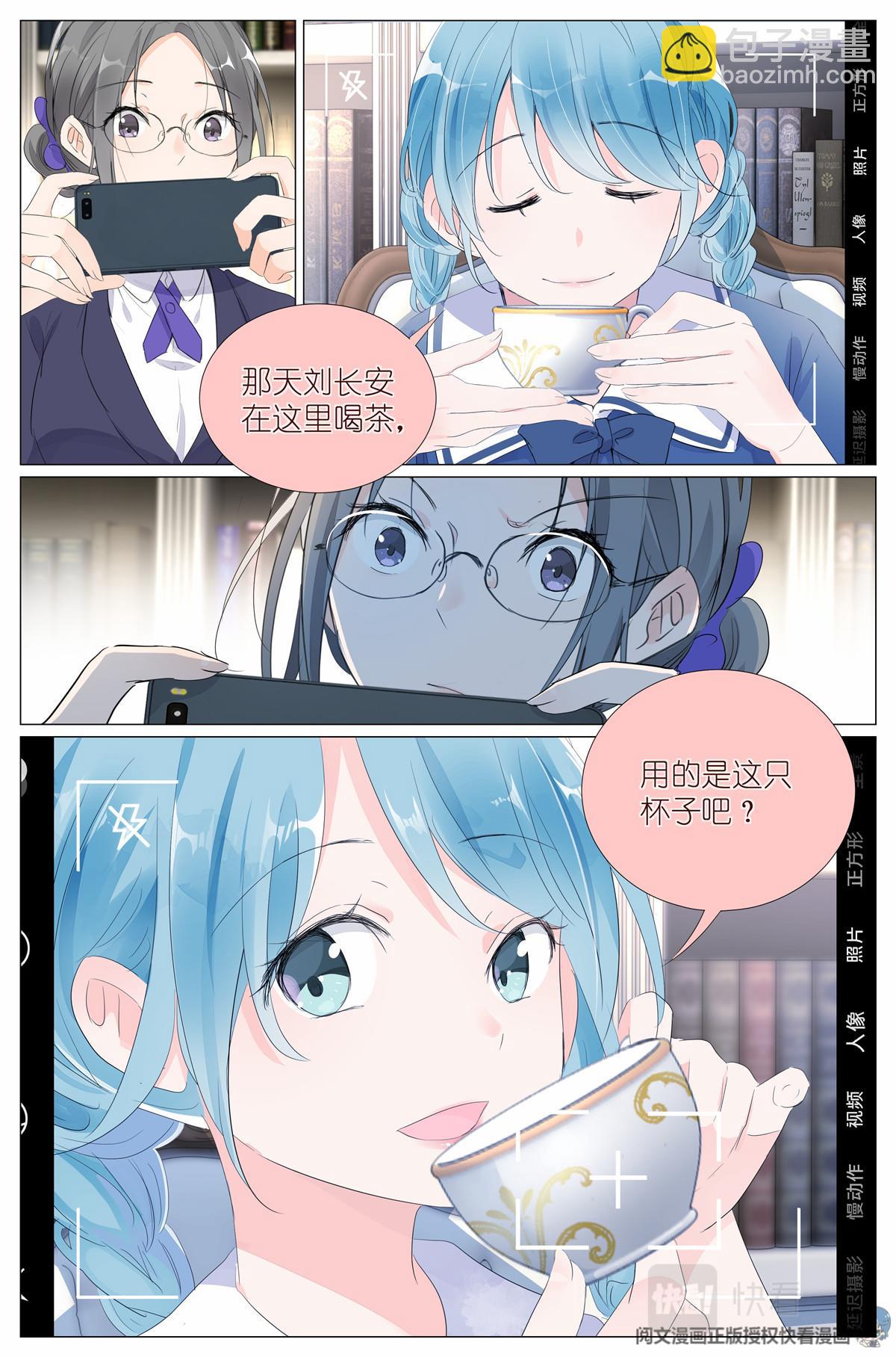 021 叶巳瑾与苏眉孰美？2