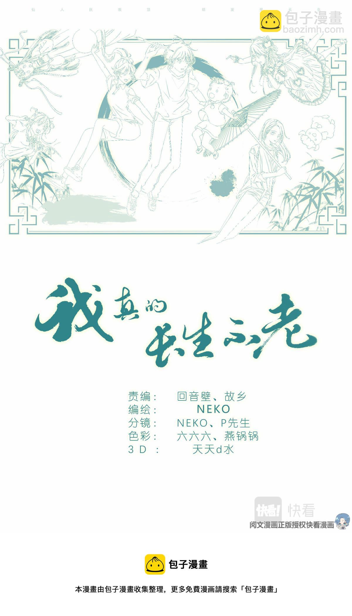 021 叶巳瑾与苏眉孰美？20
