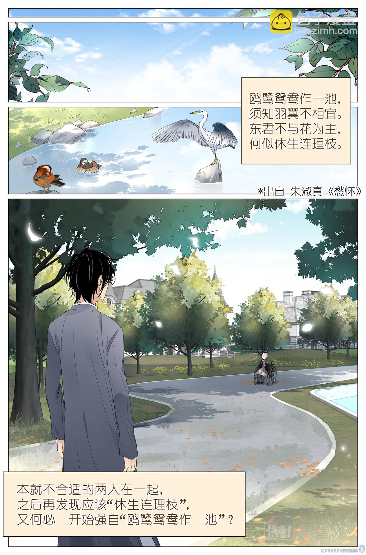 022 跨过山，跨过海，去见你14