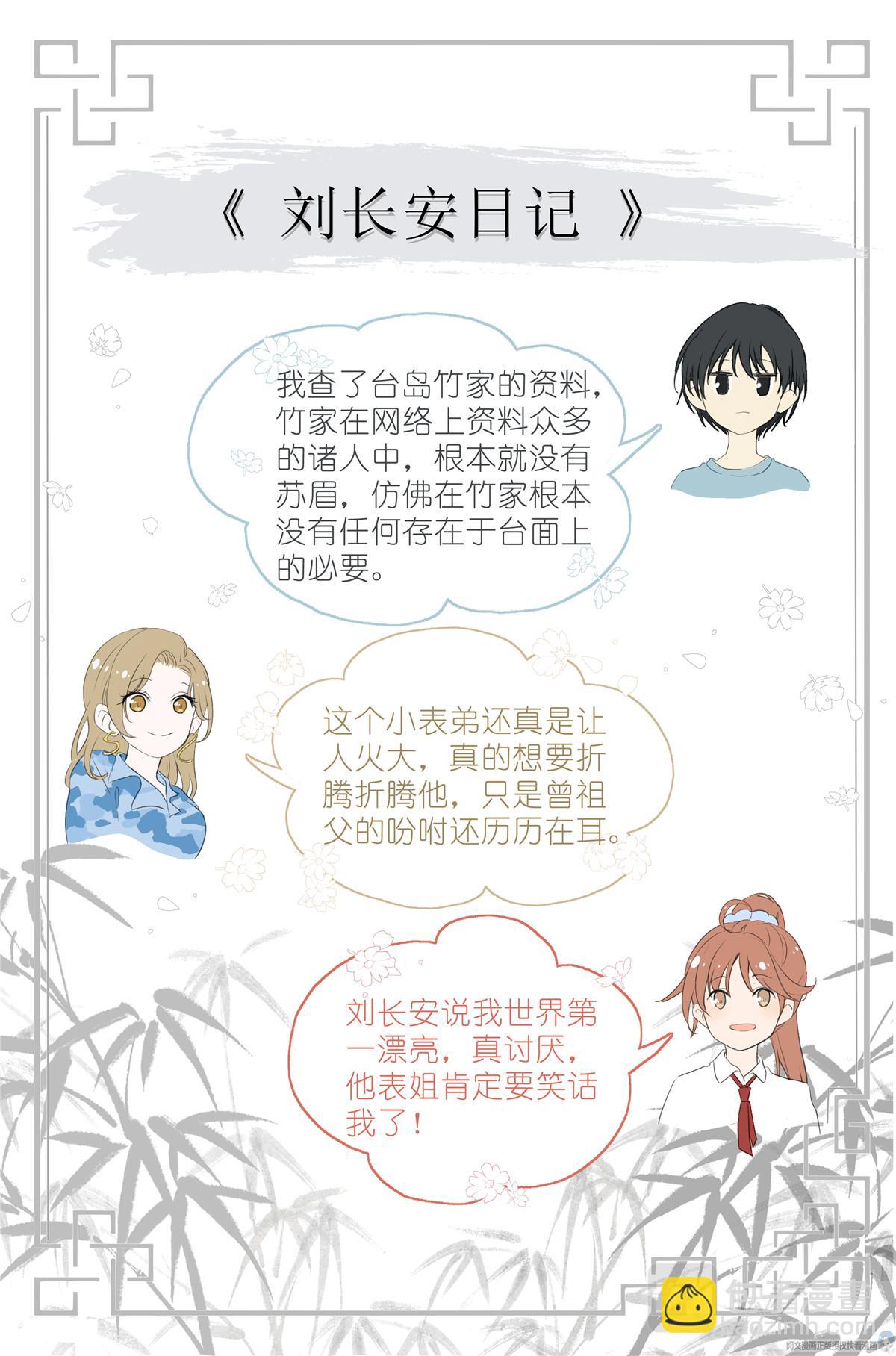 022 跨过山，跨过海，去见你19