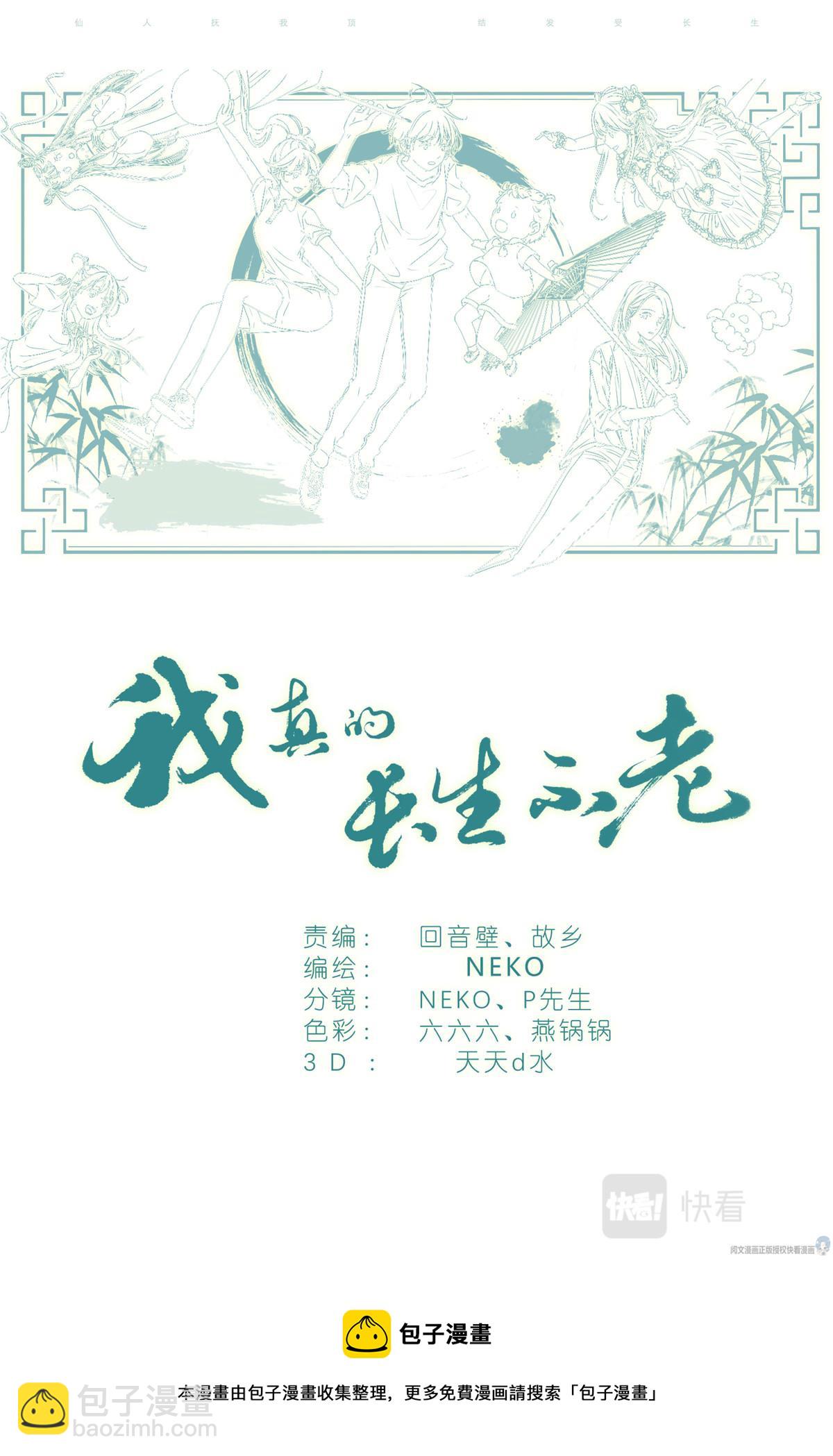 022 跨过山，跨过海，去见你20