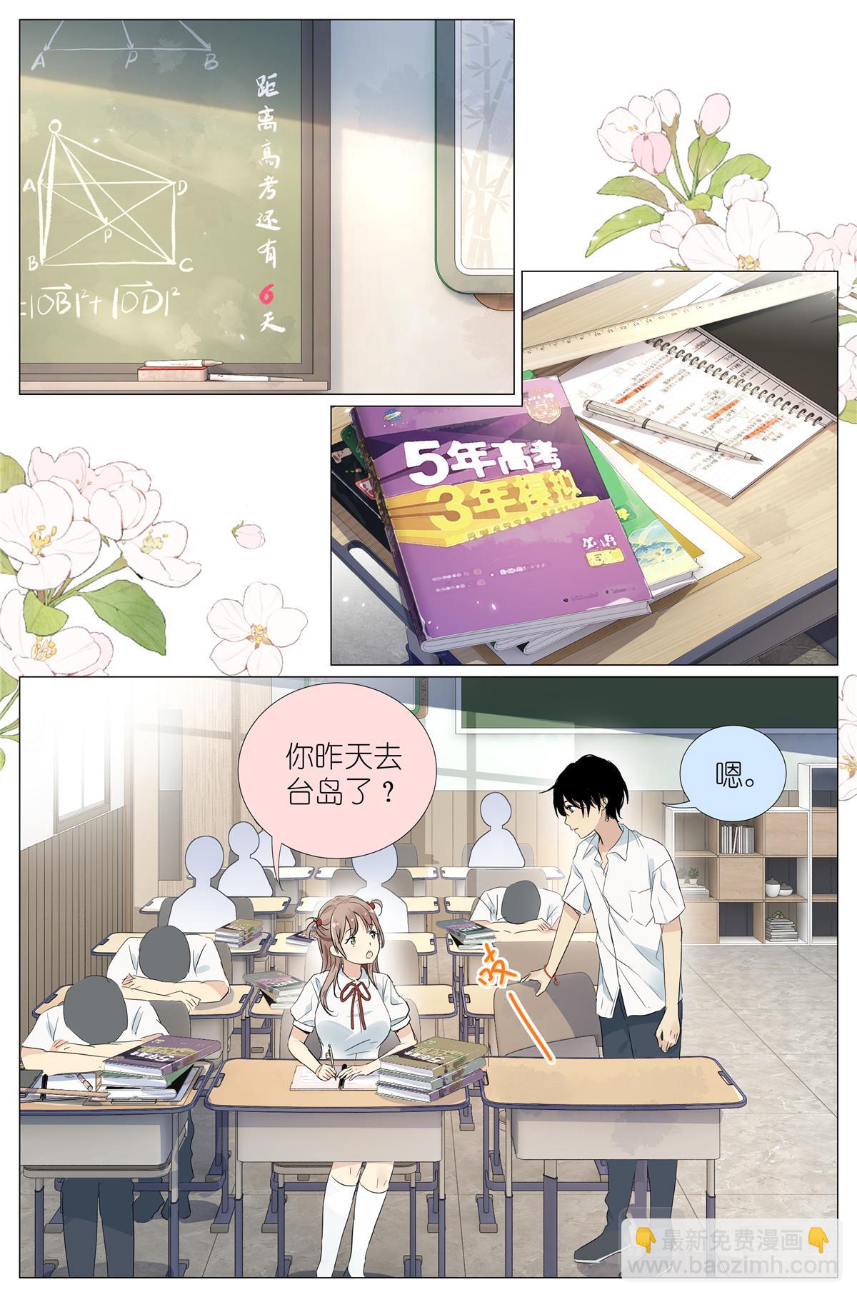 025 大吉大利，今晚吃鸡1