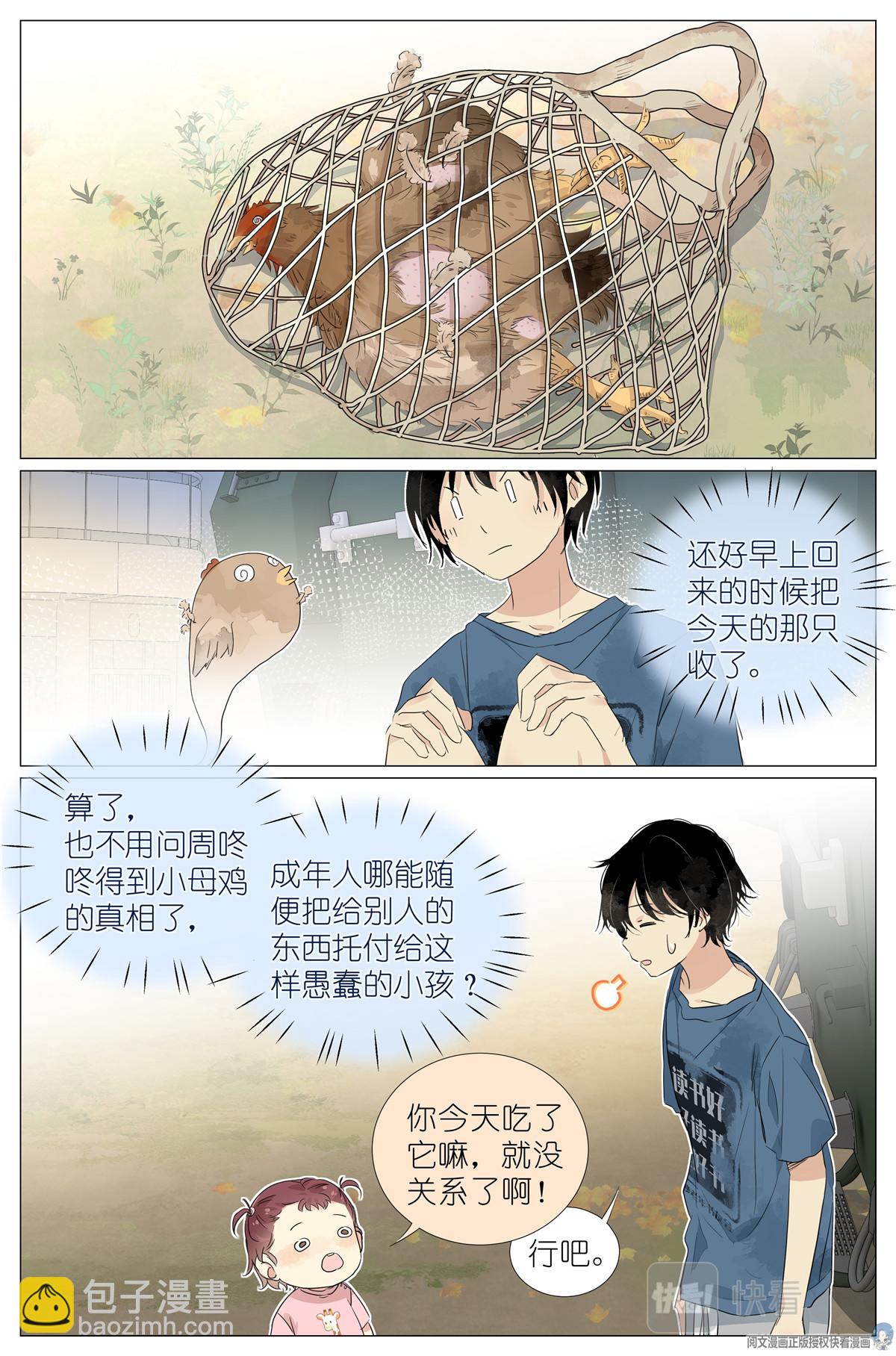 025 大吉大利，今晚吃鸡10