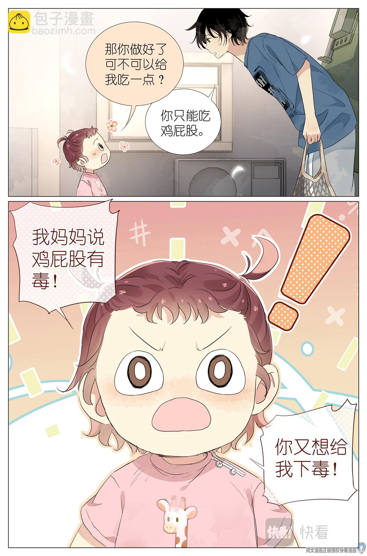 025 大吉大利，今晚吃鸡11
