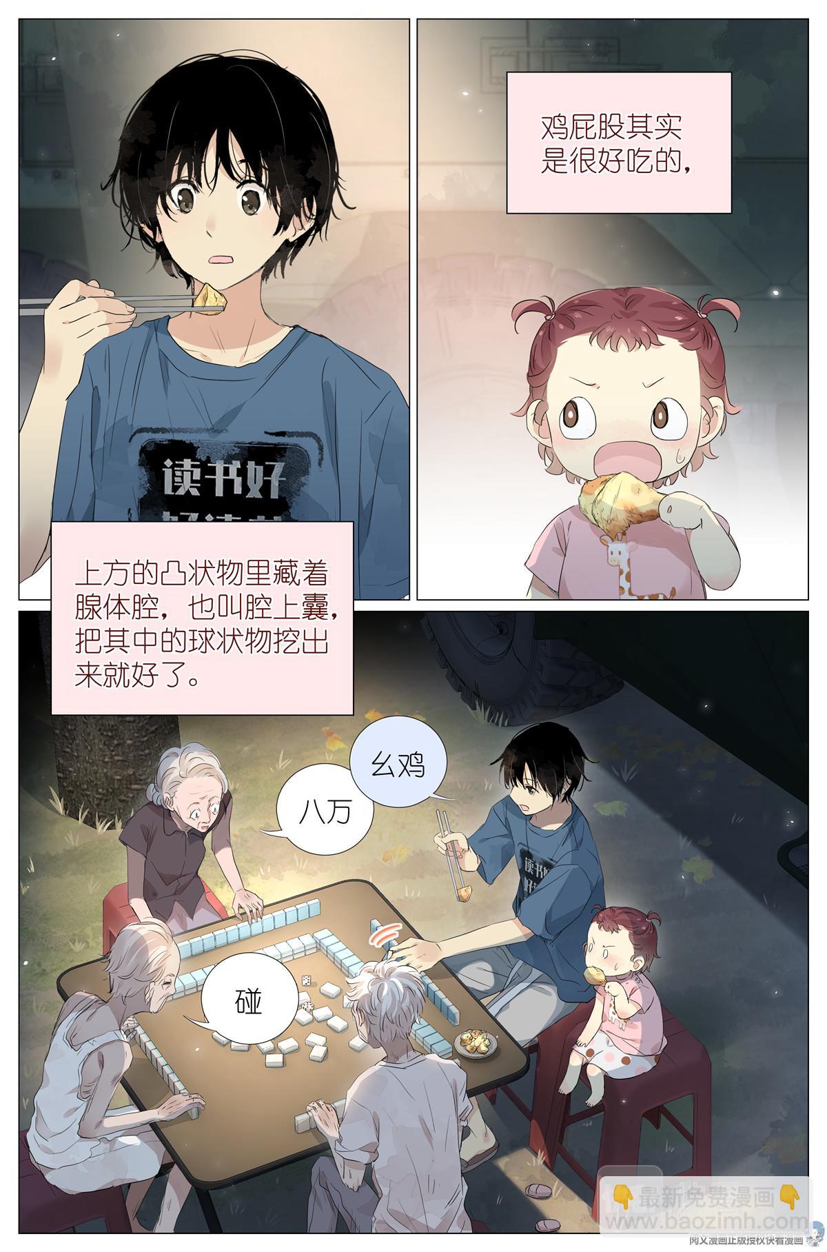 025 大吉大利，今晚吃鸡13