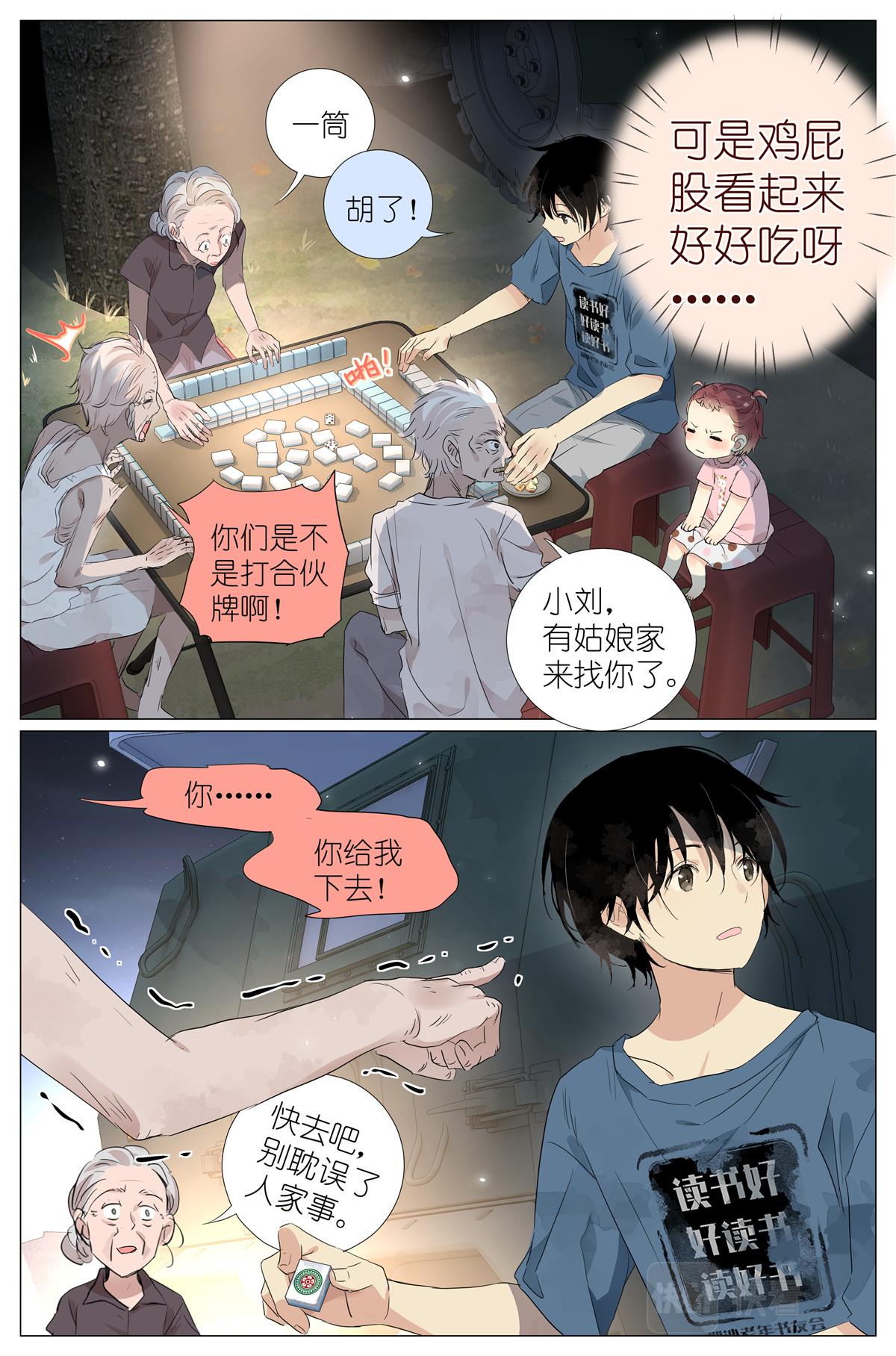 025 大吉大利，今晚吃鸡15