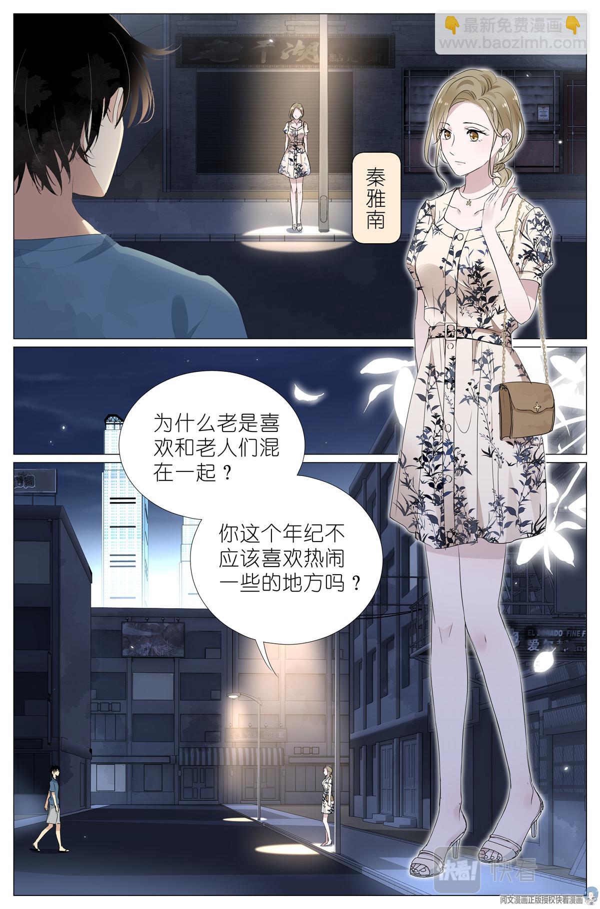 025 大吉大利，今晚吃鸡16