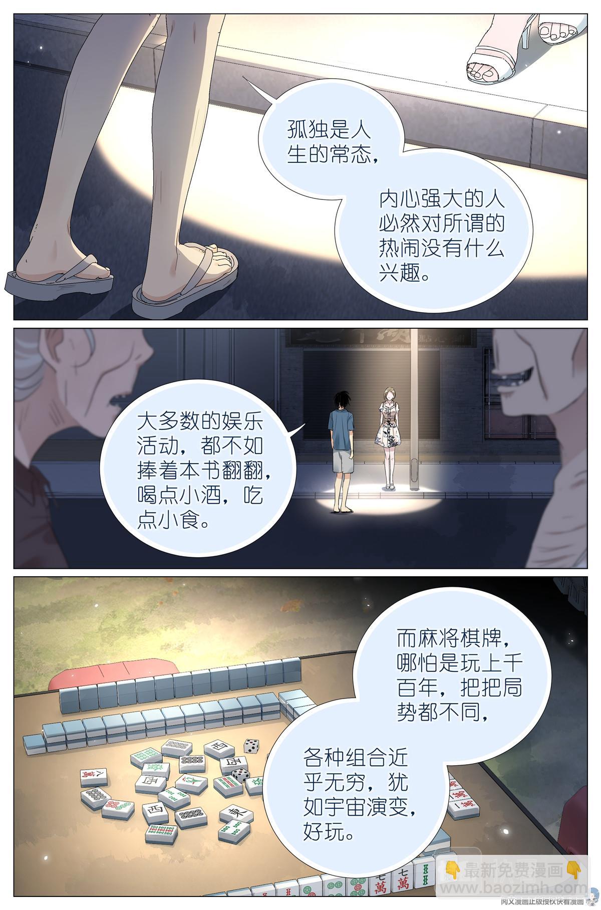 025 大吉大利，今晚吃鸡17