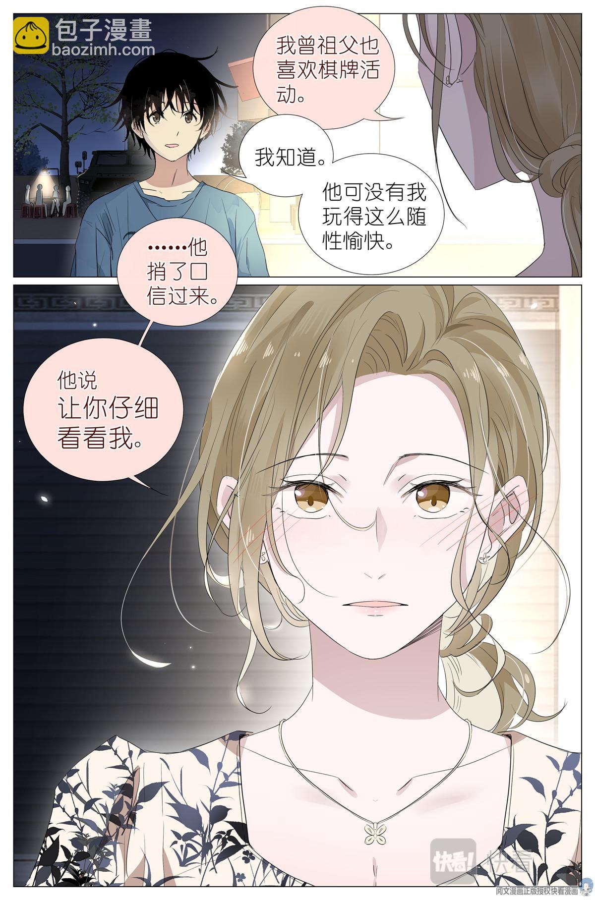 025 大吉大利，今晚吃鸡18