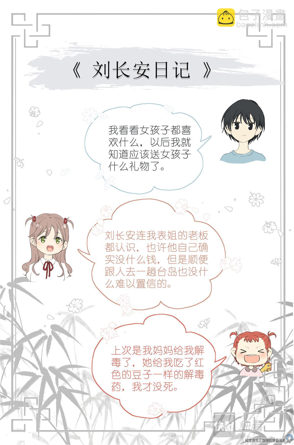 025 大吉大利，今晚吃鸡19