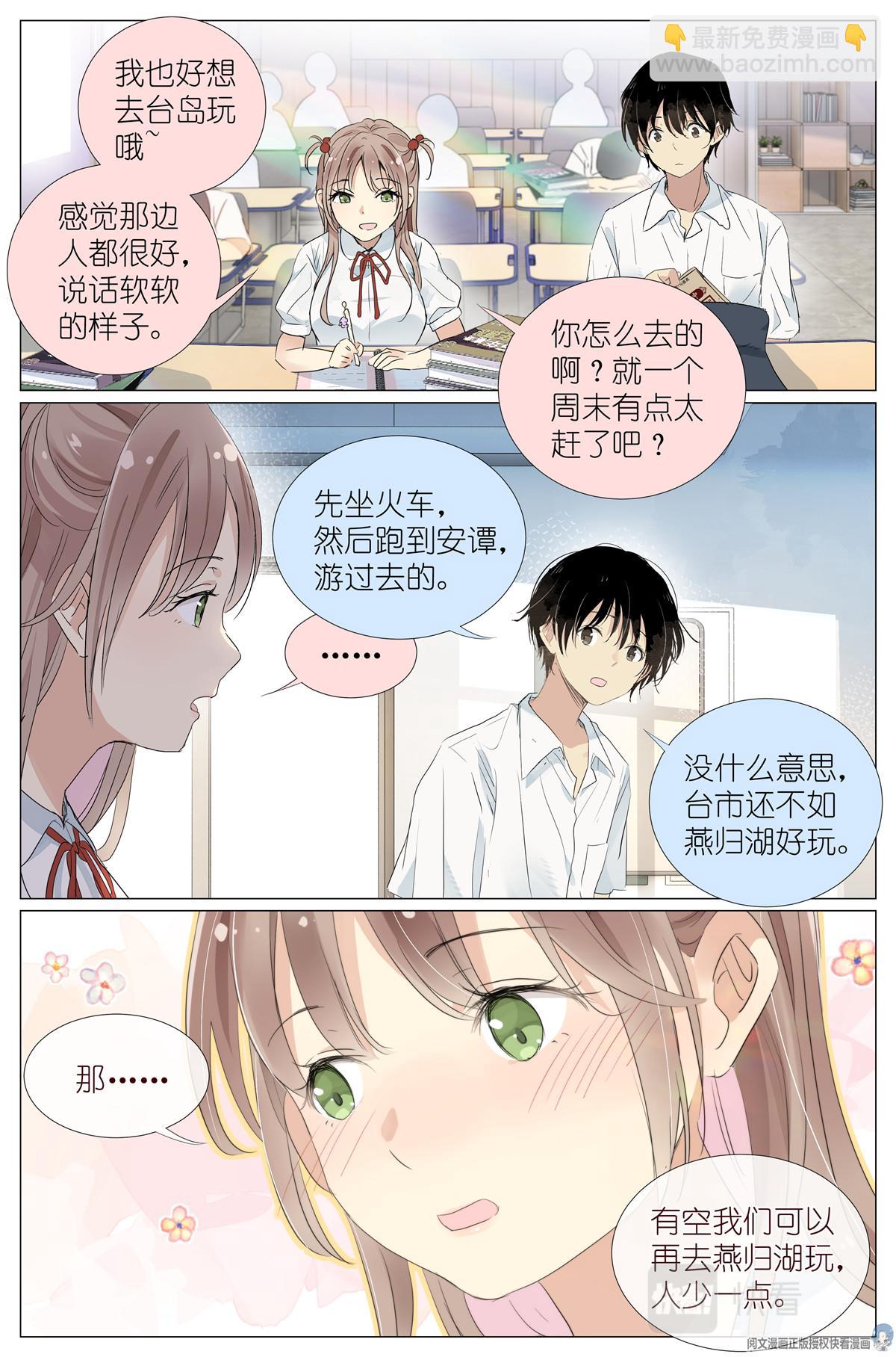 025 大吉大利，今晚吃鸡2