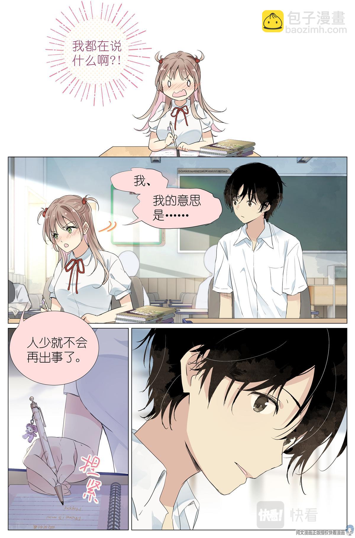 025 大吉大利，今晚吃鸡3