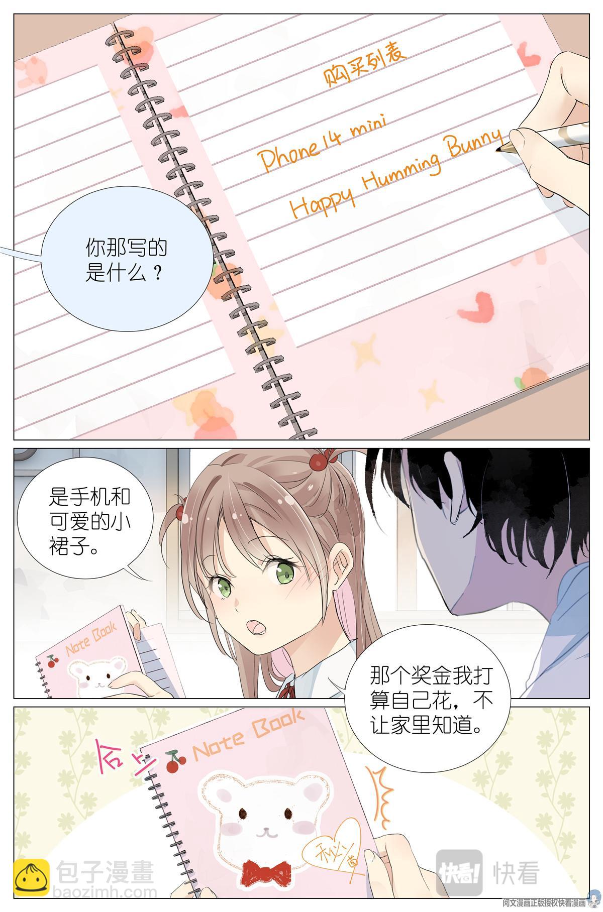 025 大吉大利，今晚吃鸡4