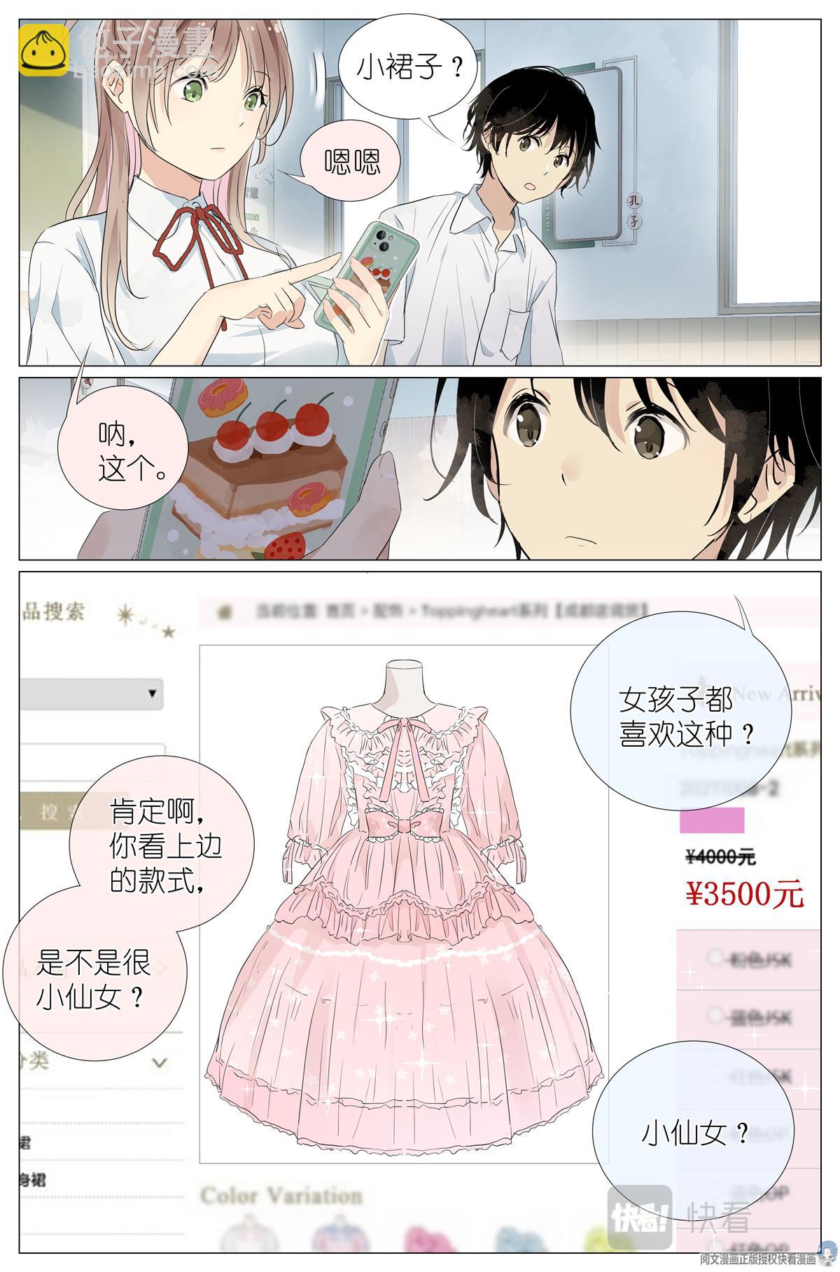 025 大吉大利，今晚吃鸡5