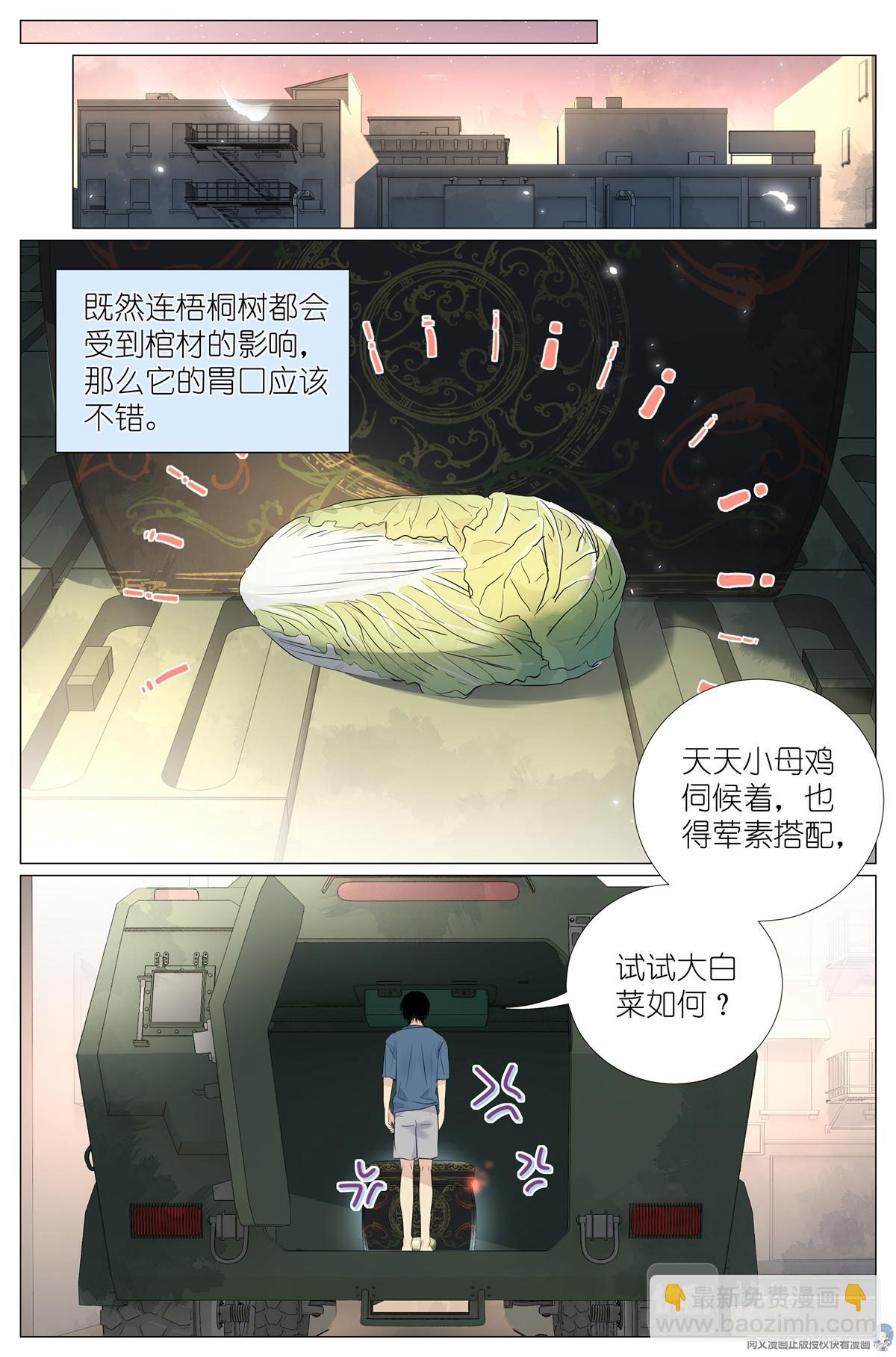 025 大吉大利，今晚吃鸡7