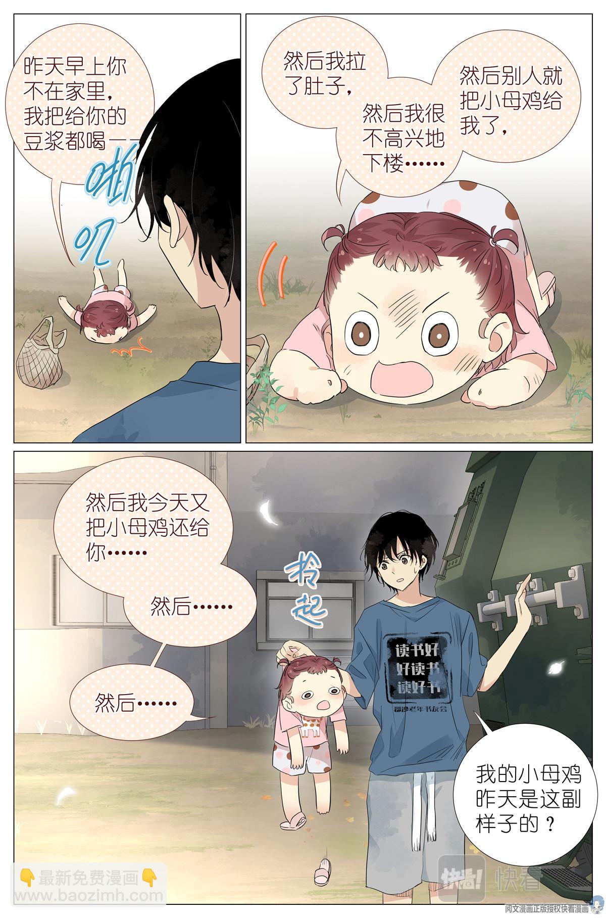 025 大吉大利，今晚吃鸡9
