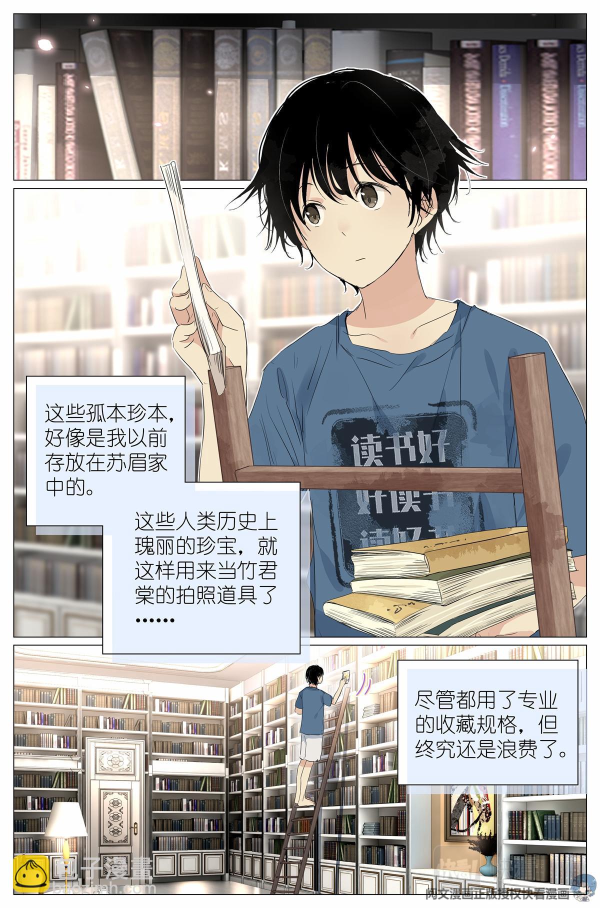 027 爷爷1