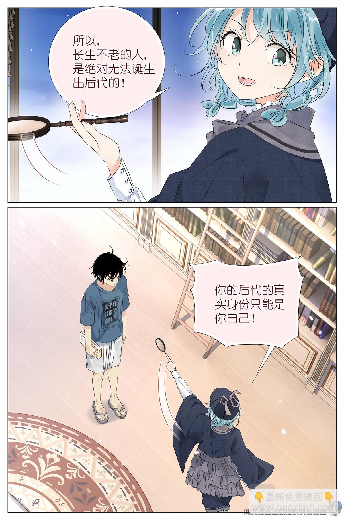 027 爷爷10