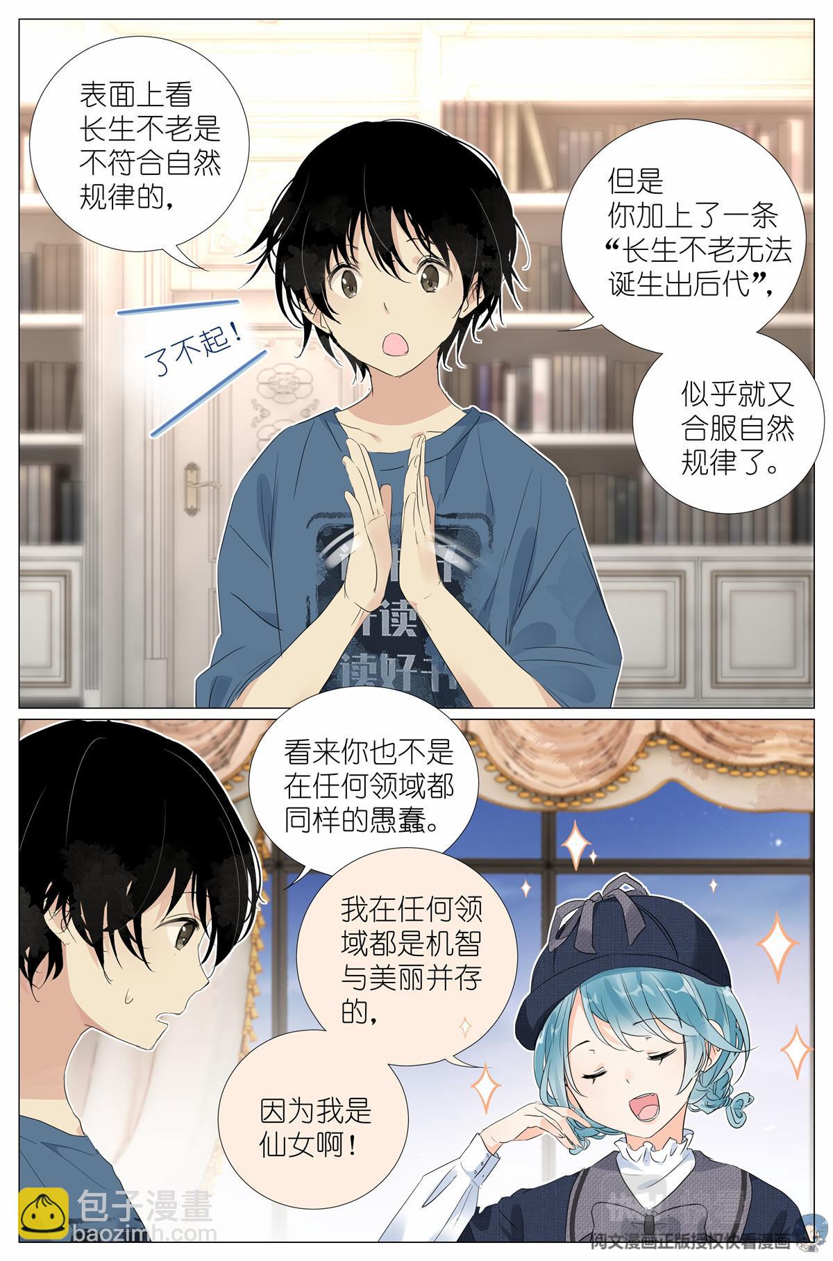 027 爷爷11