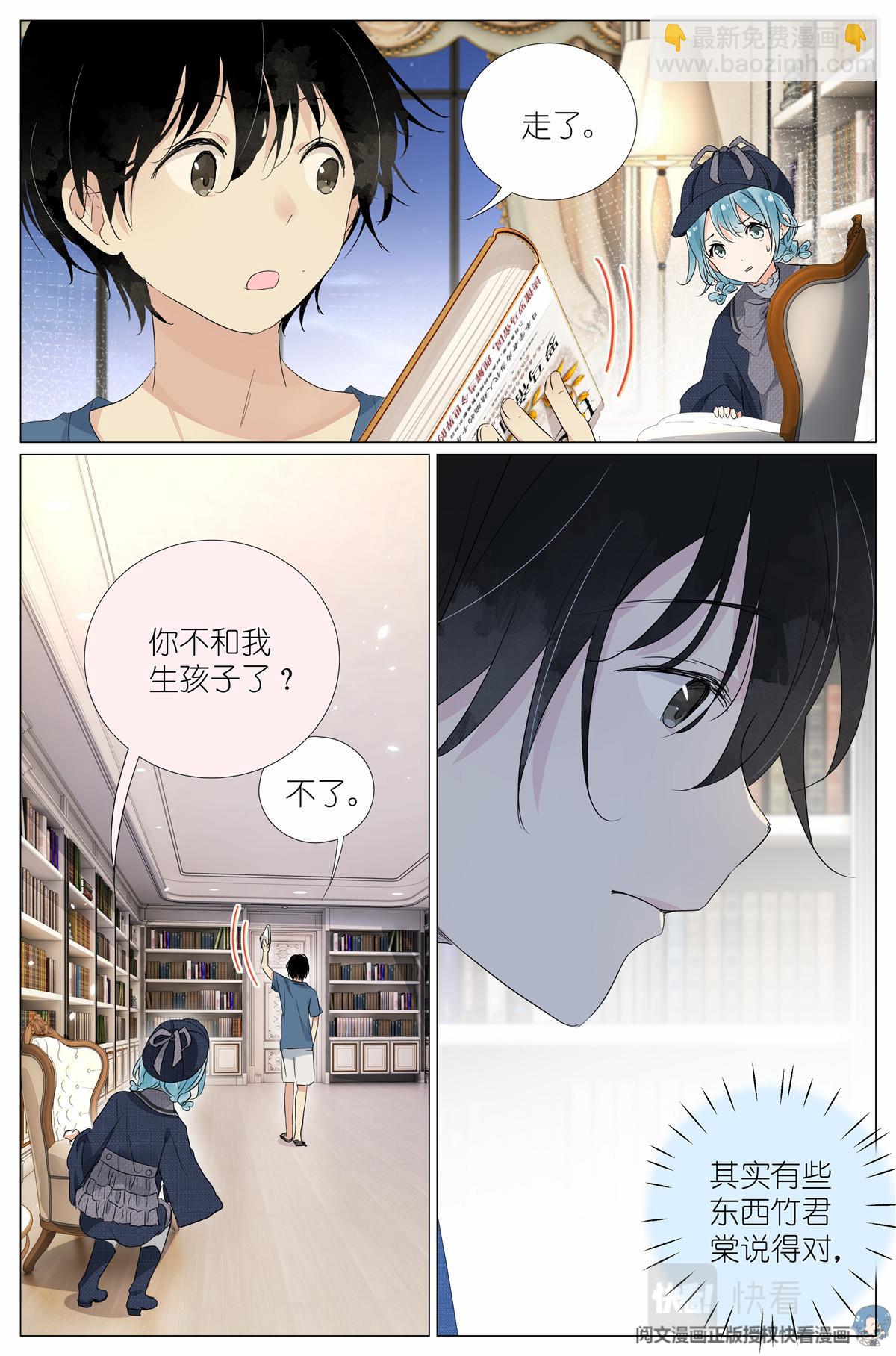 027 爷爷14