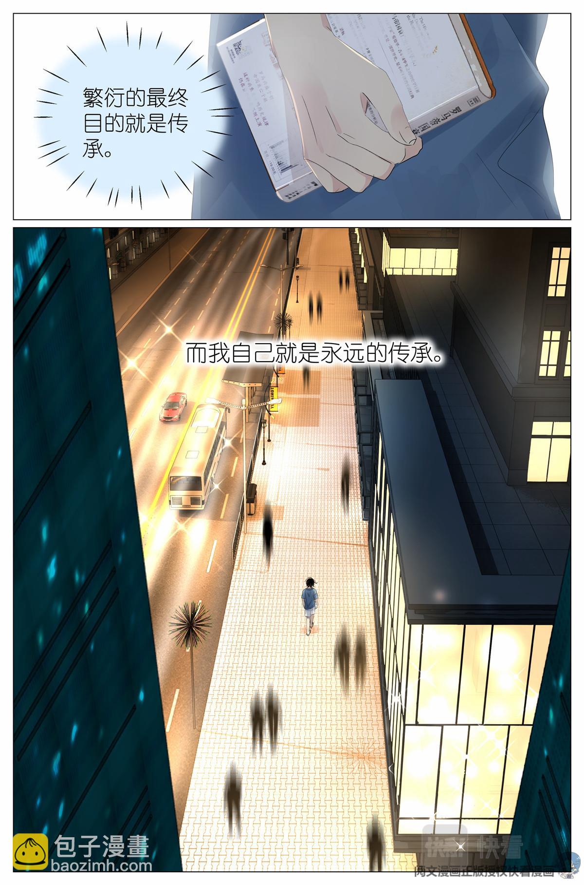 027 爷爷15