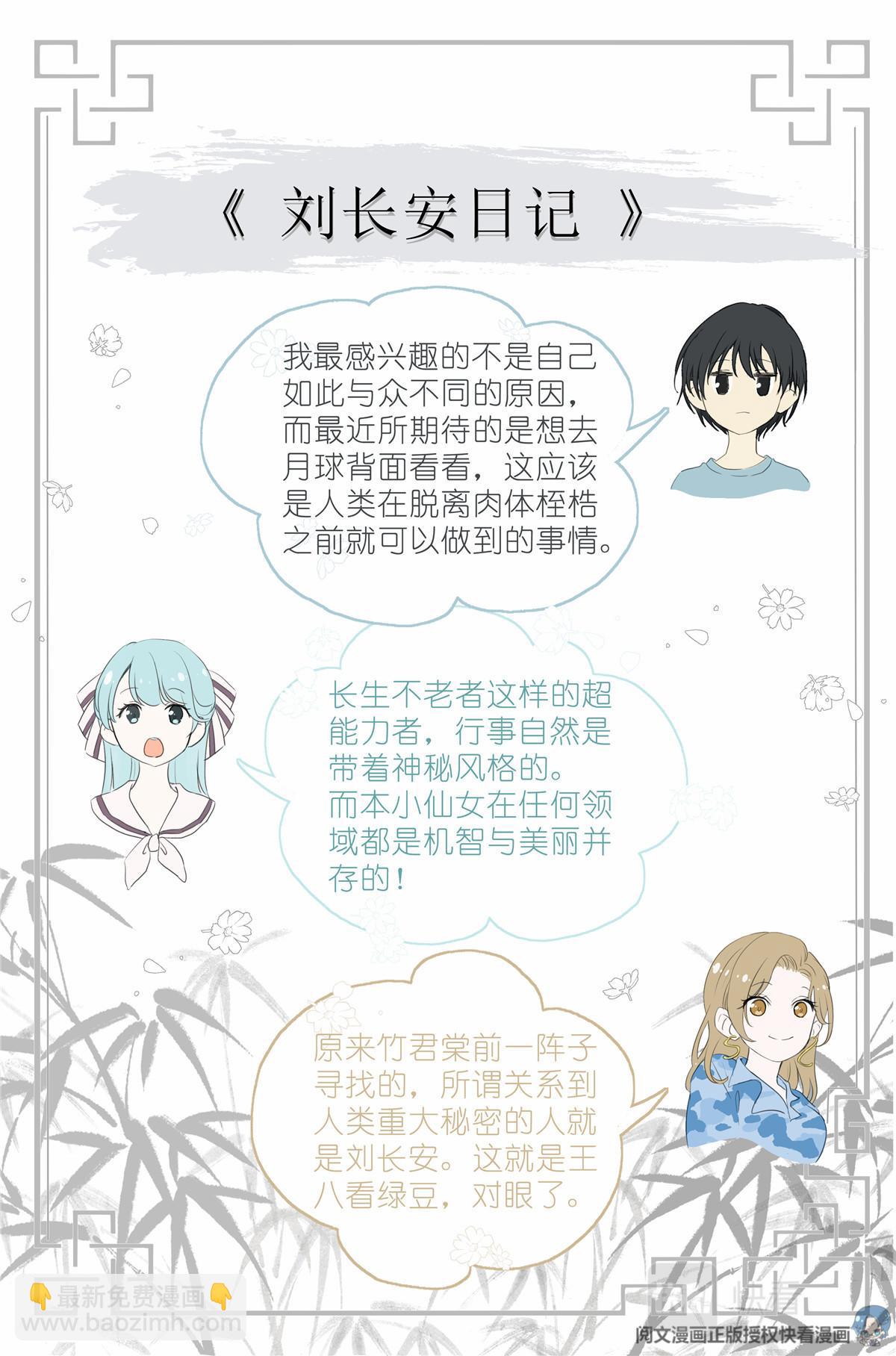027 爷爷17