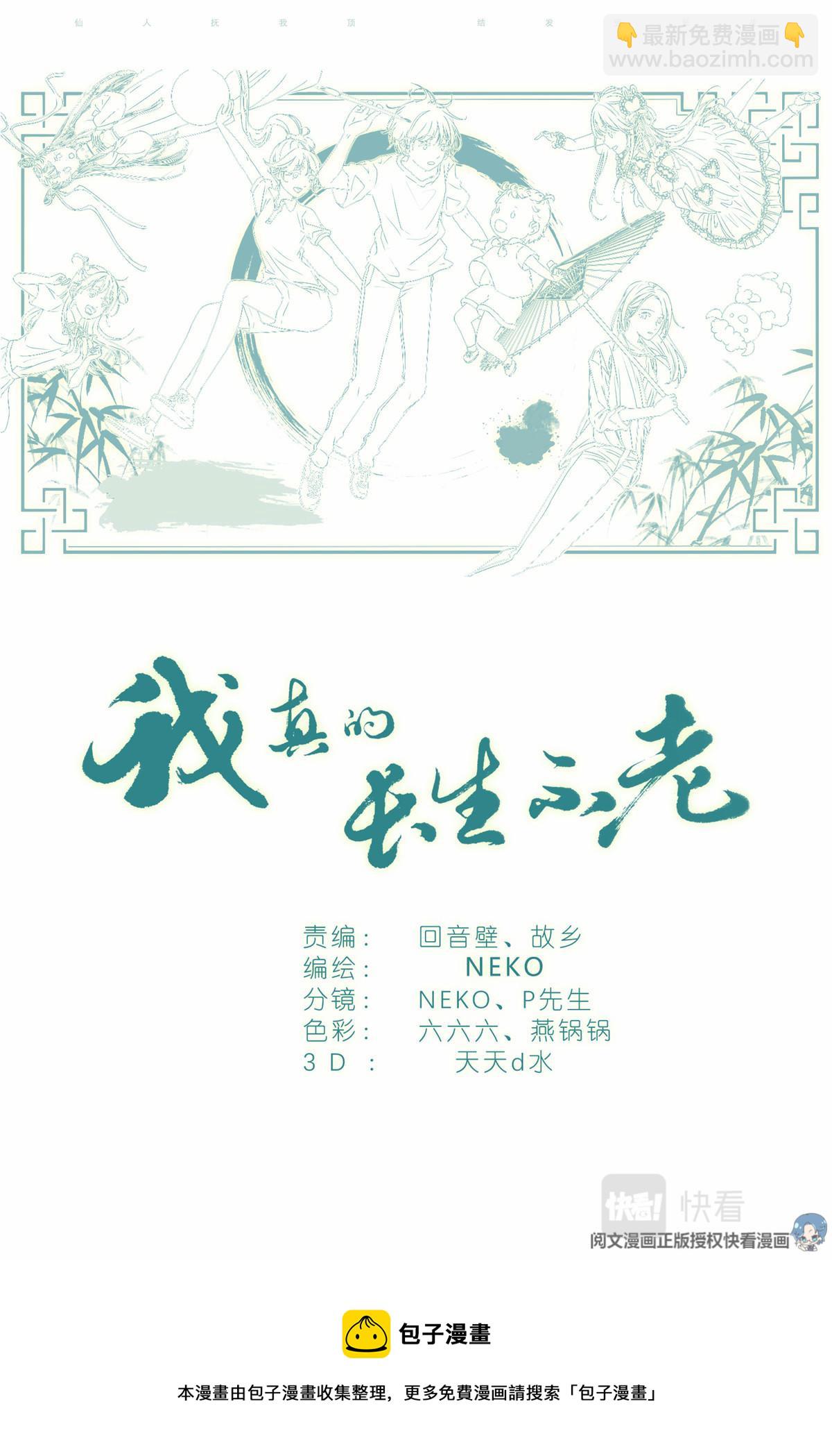 027 爷爷18