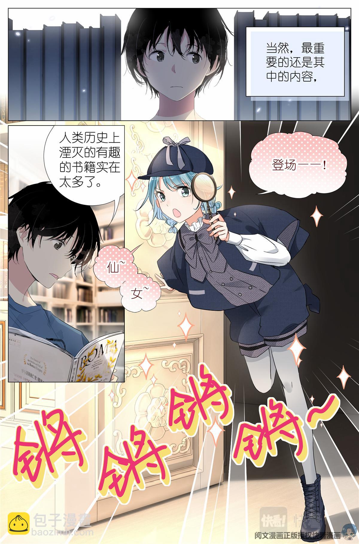 027 爷爷2