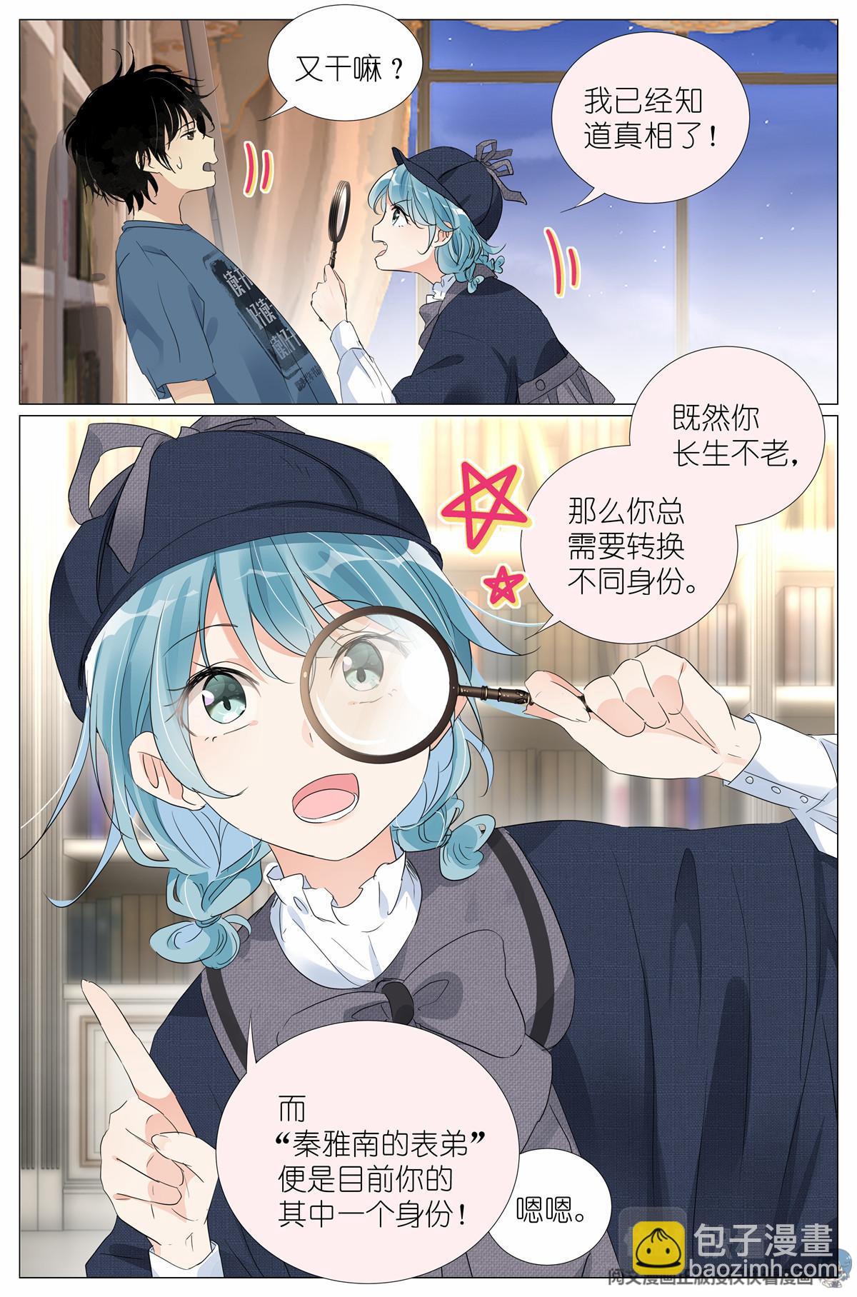 027 爷爷5