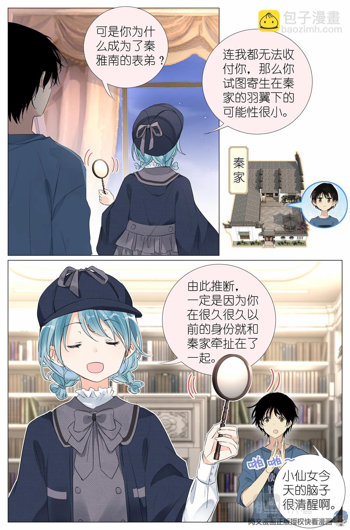 027 爷爷6
