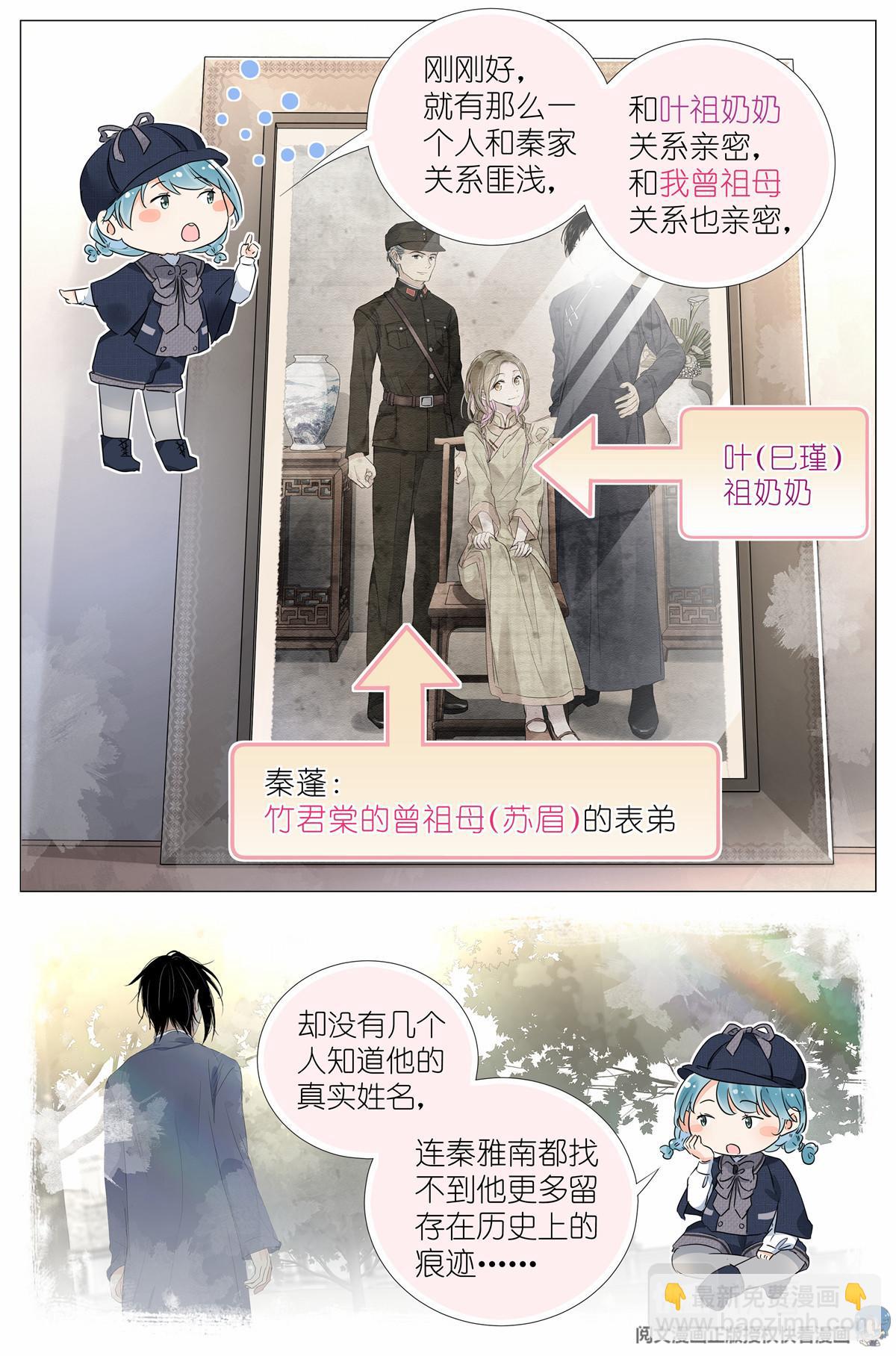 027 爷爷7