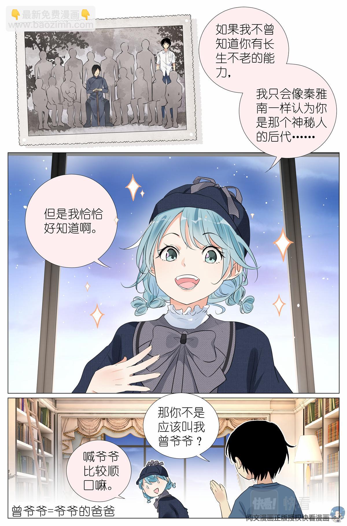 027 爷爷8